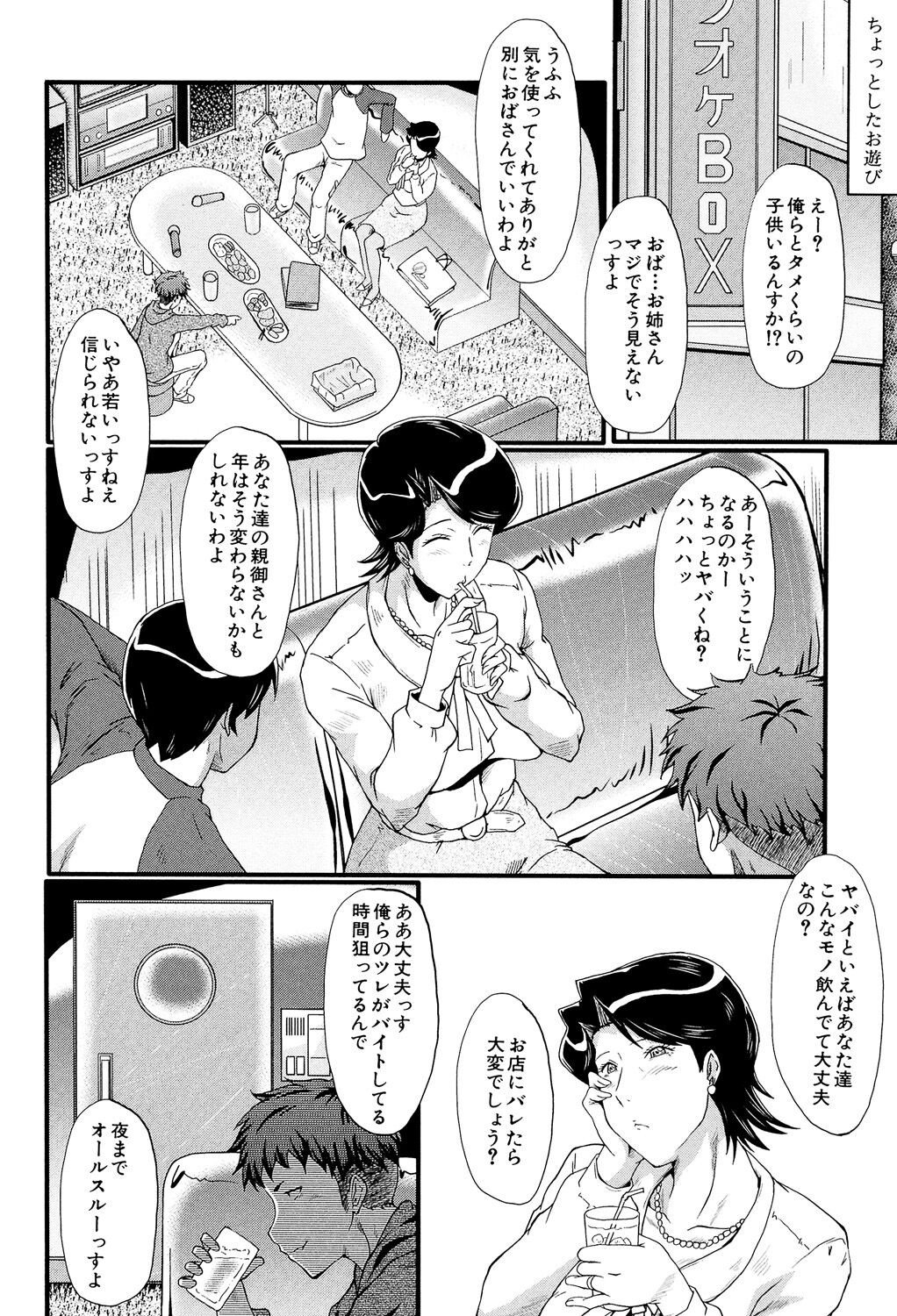 Page 169