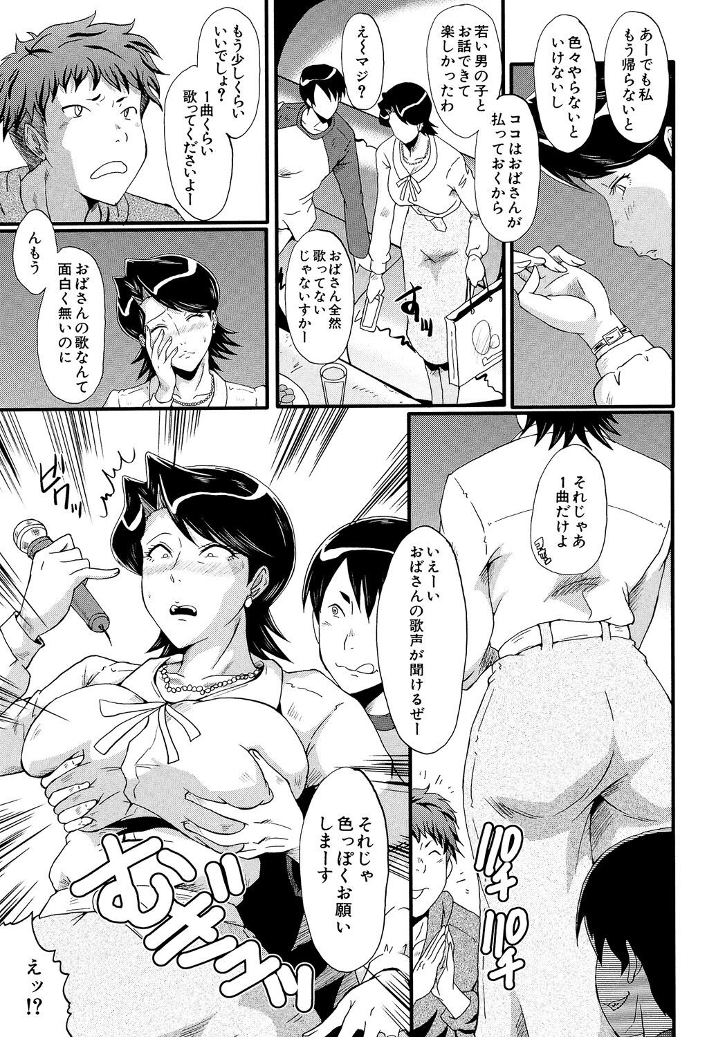 Page 170