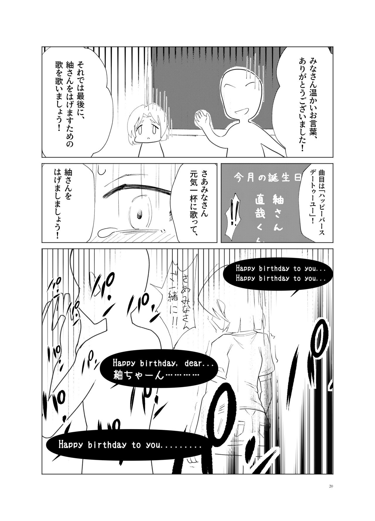Page 19