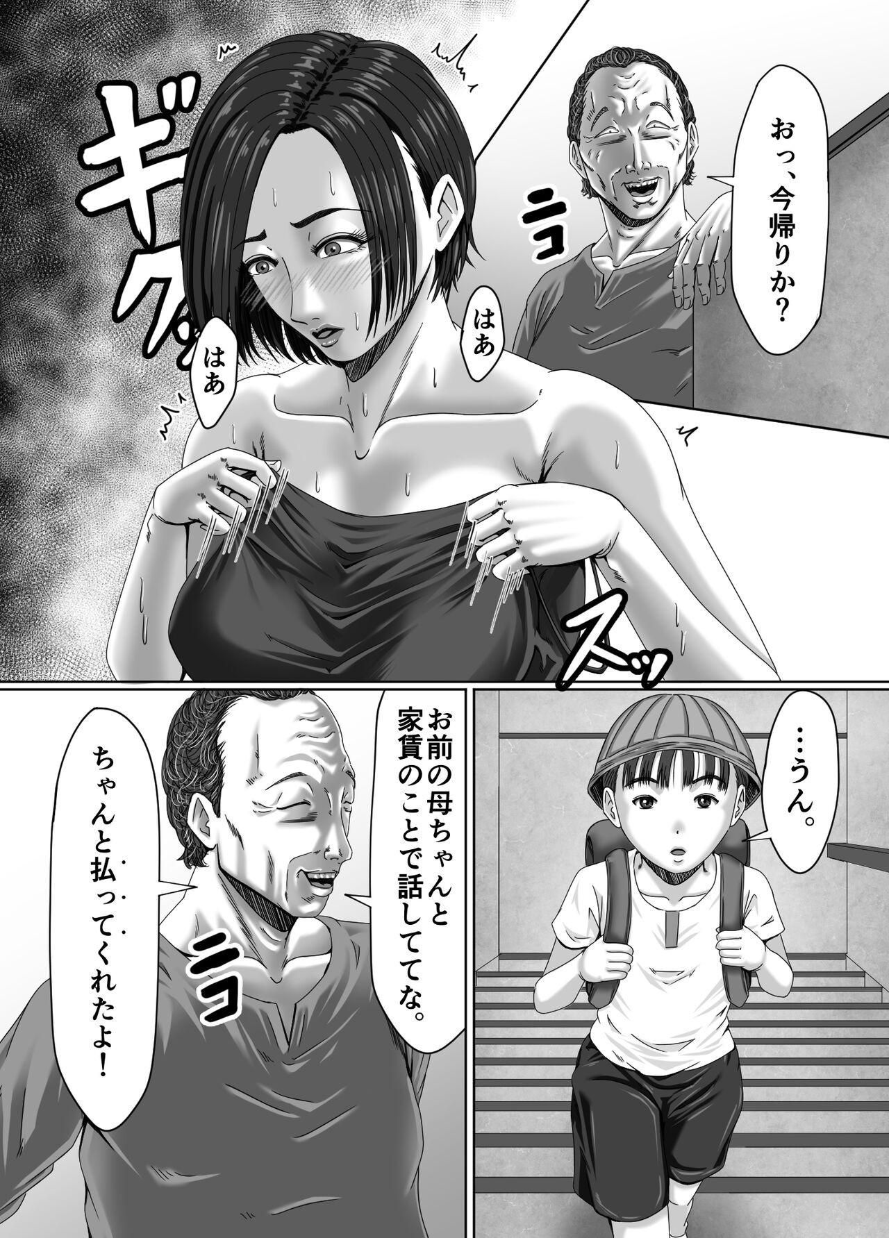 Page 62