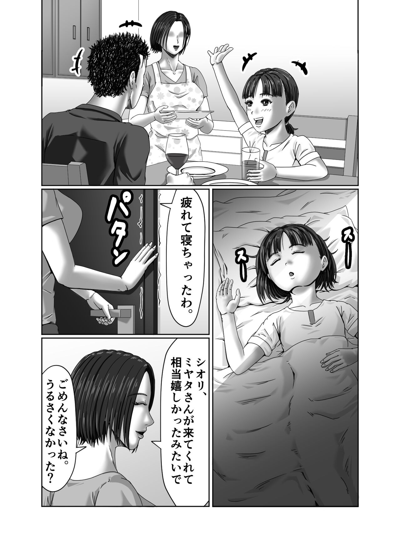 Page 95