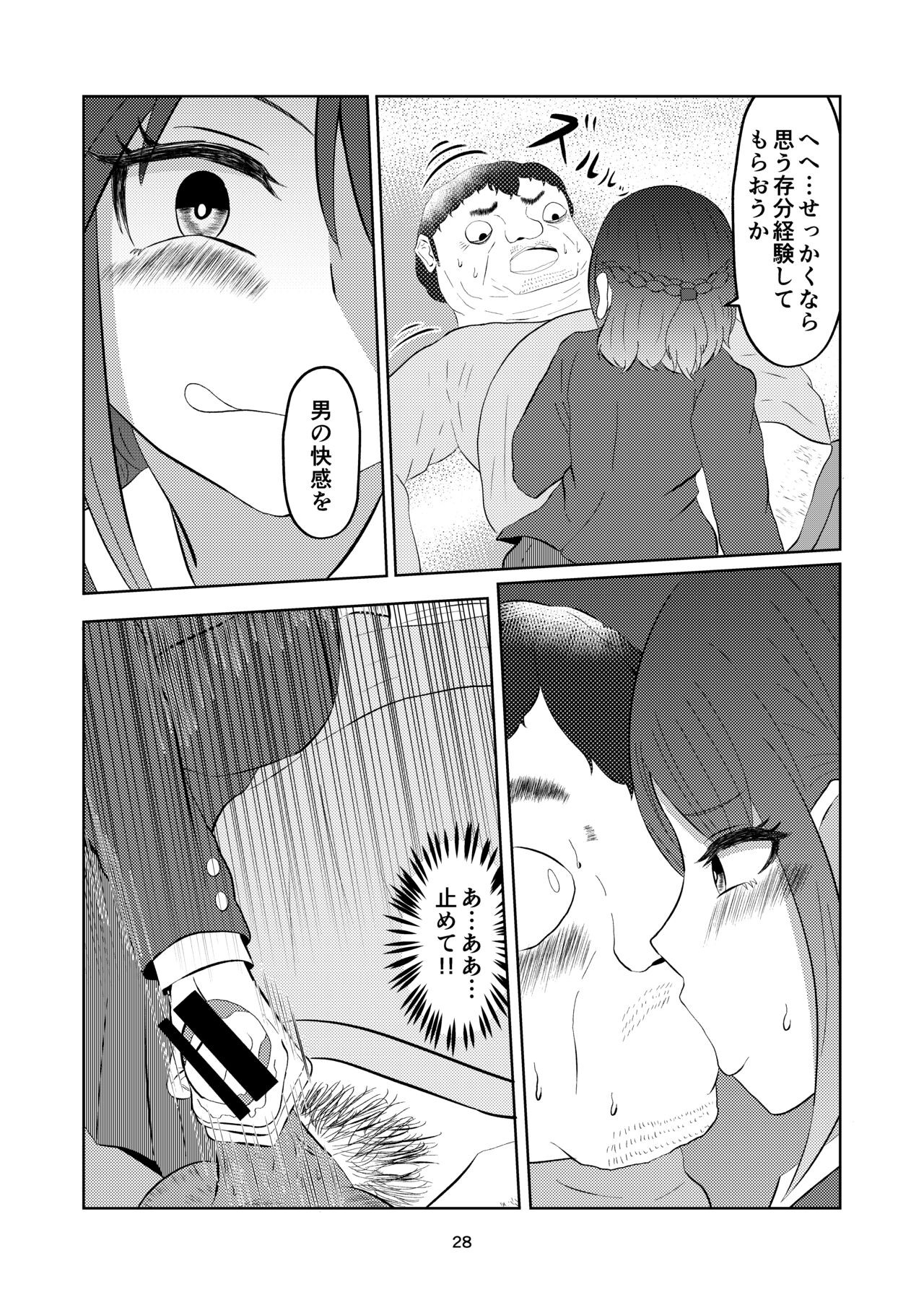 Page 28