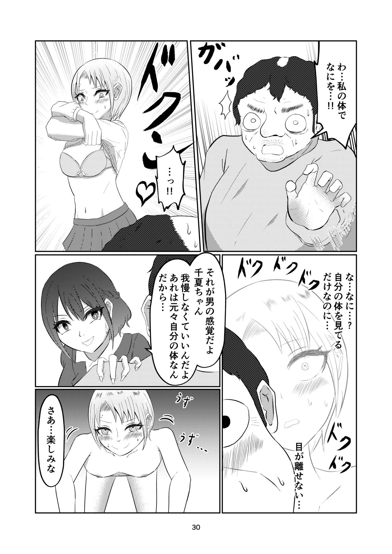 Page 30