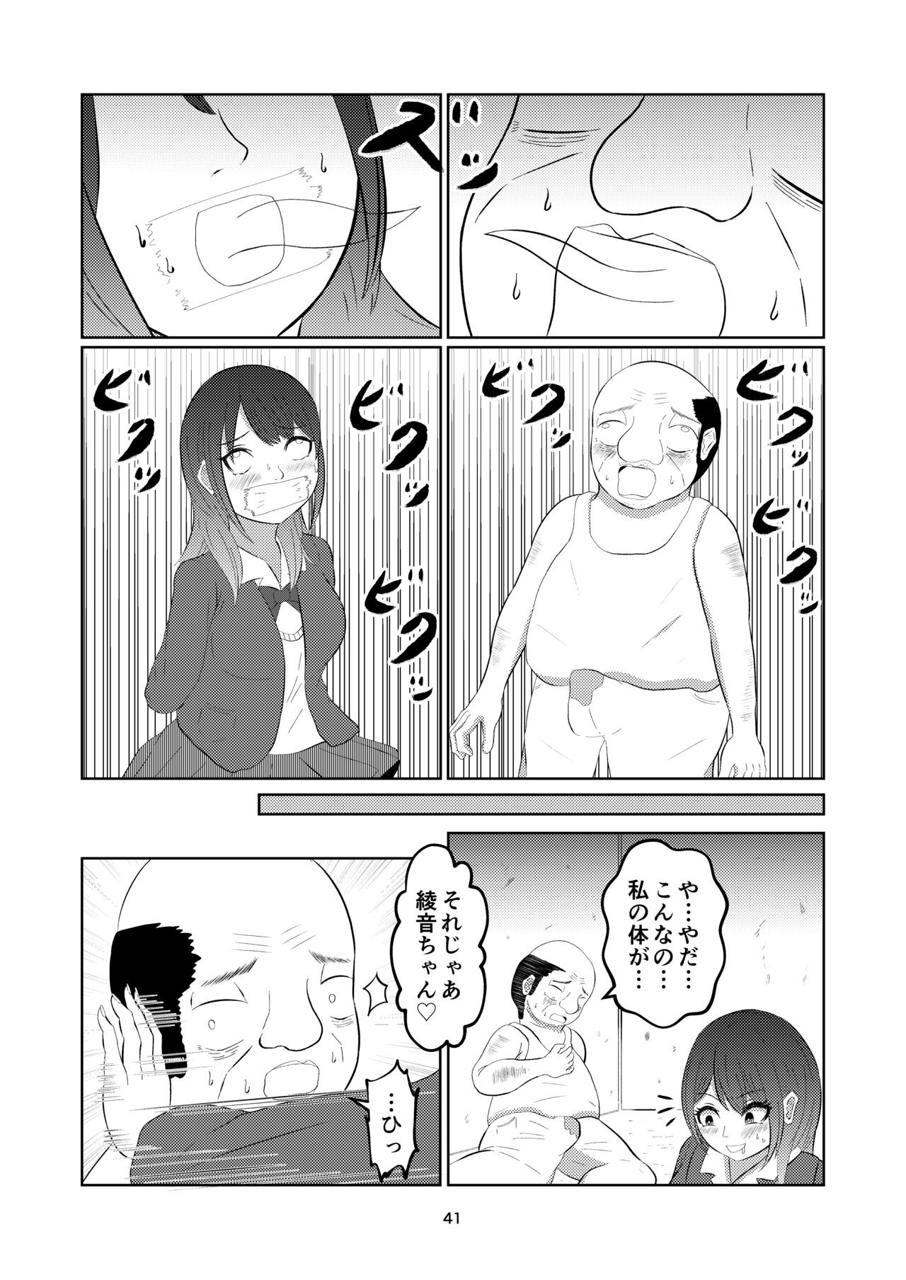 Page 41