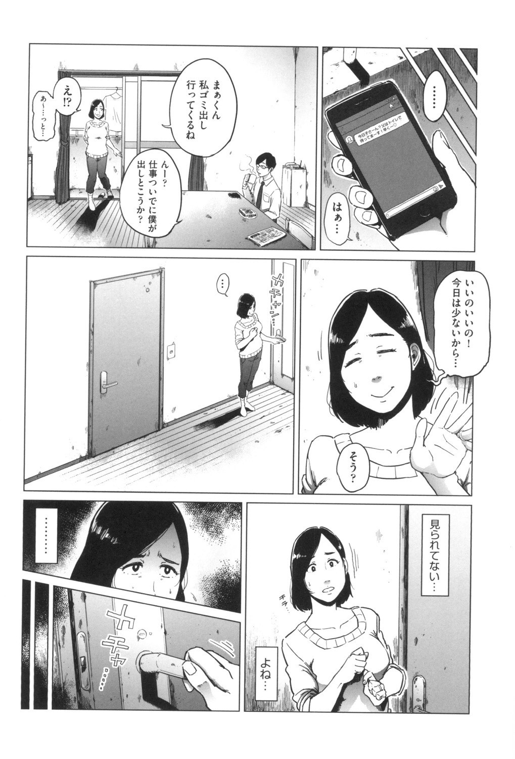 Page 109