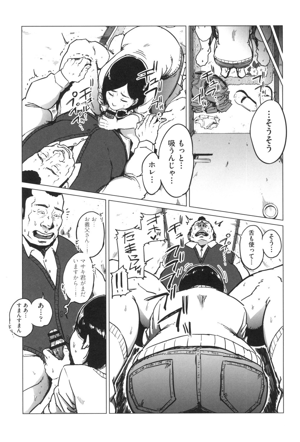 Page 110