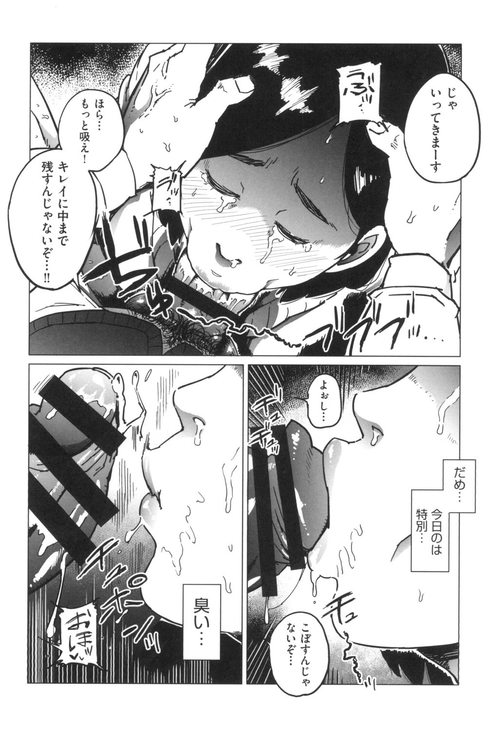 Page 113