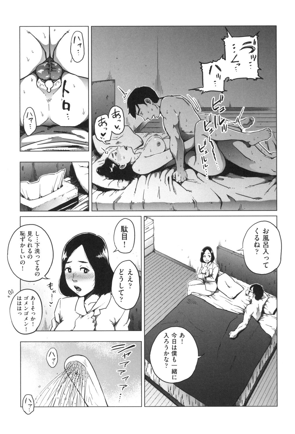 Page 124