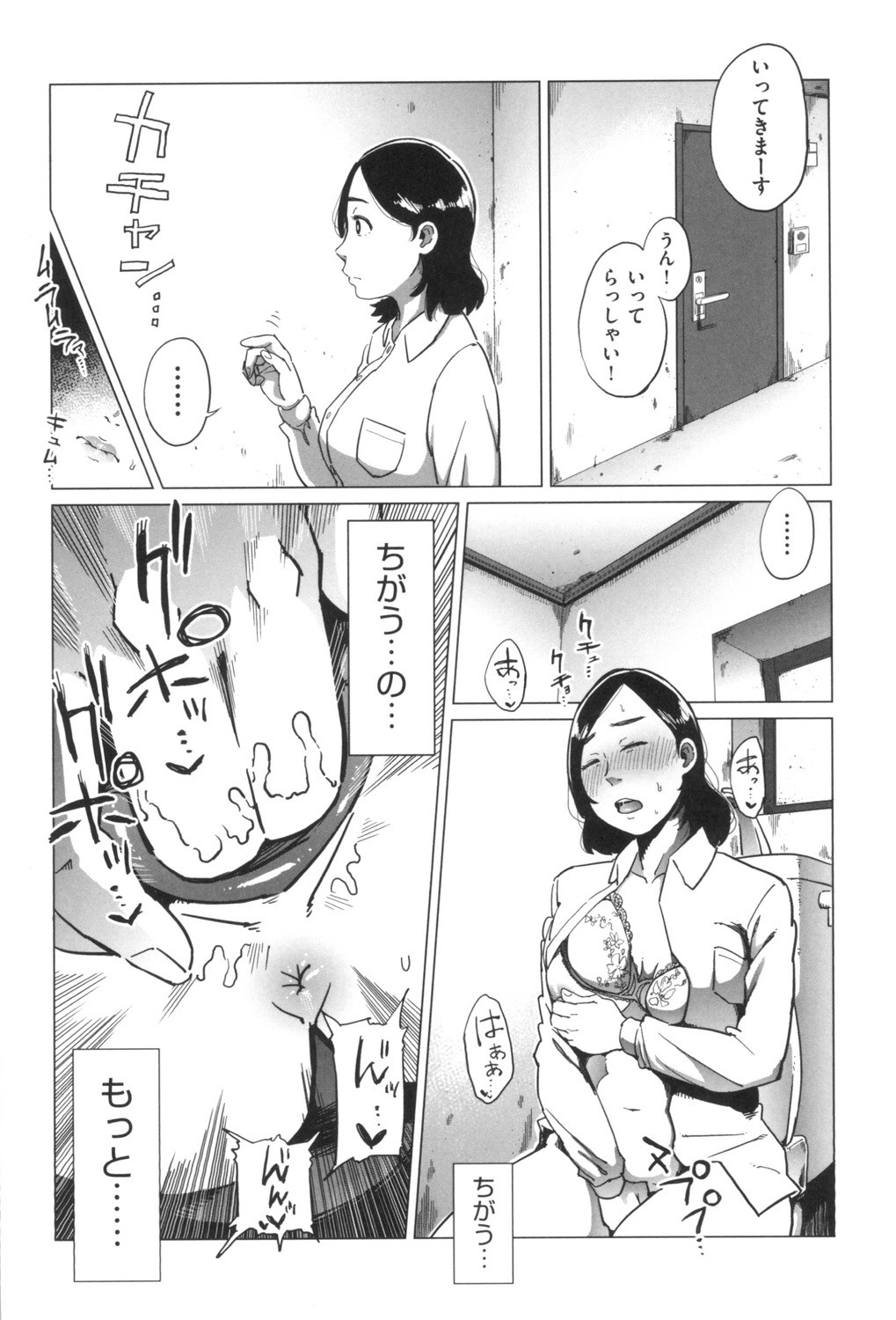 Page 127