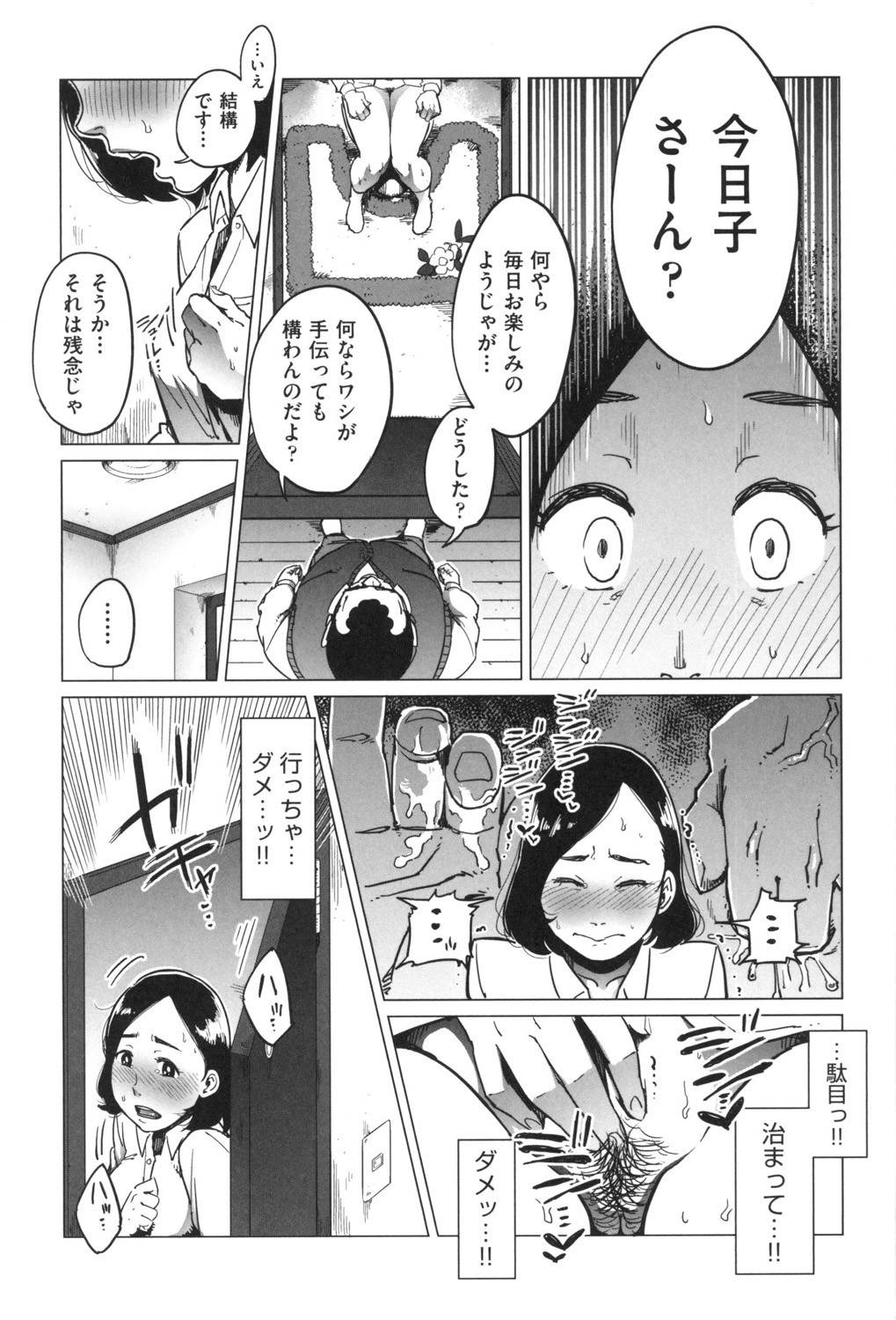 Page 128