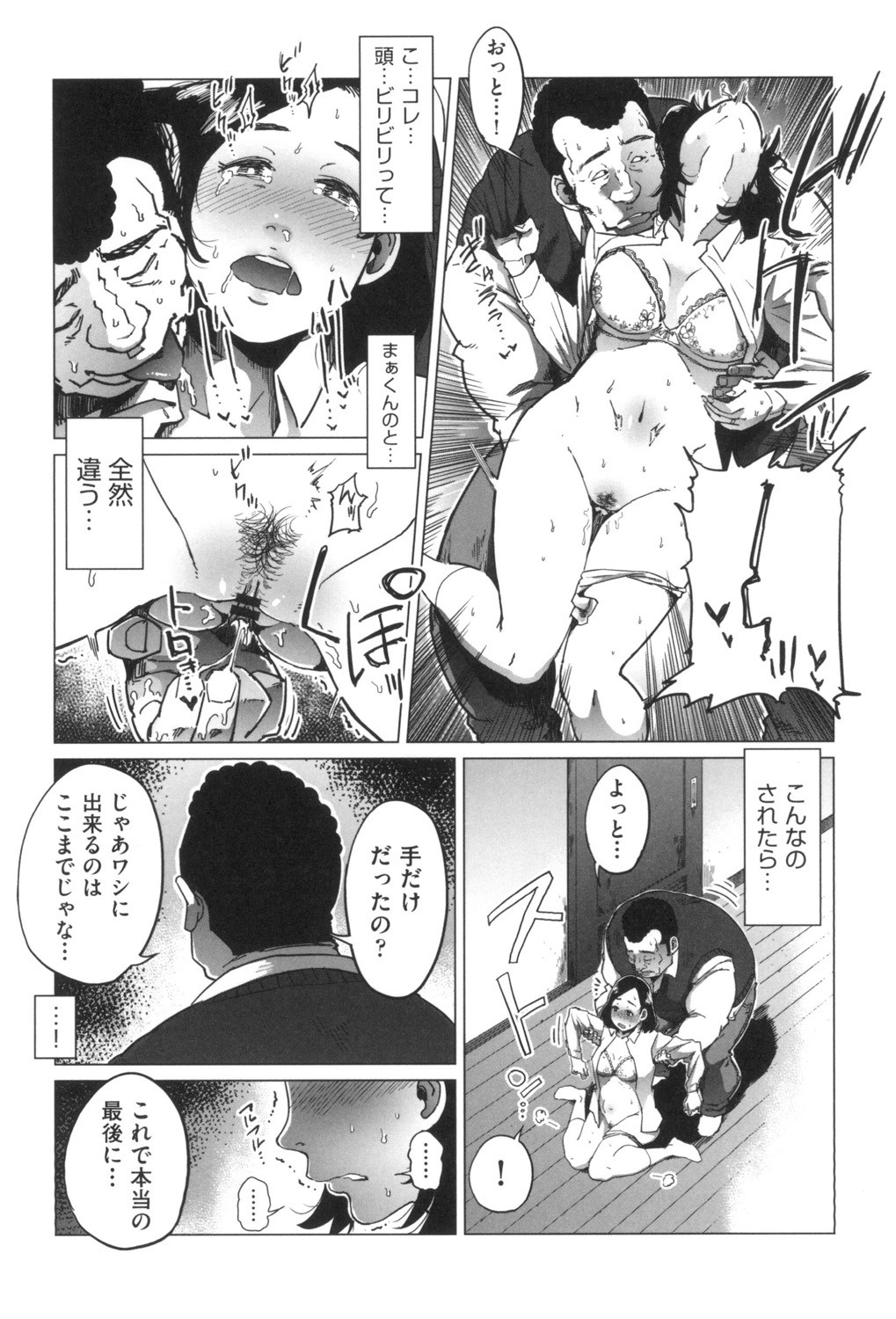 Page 131