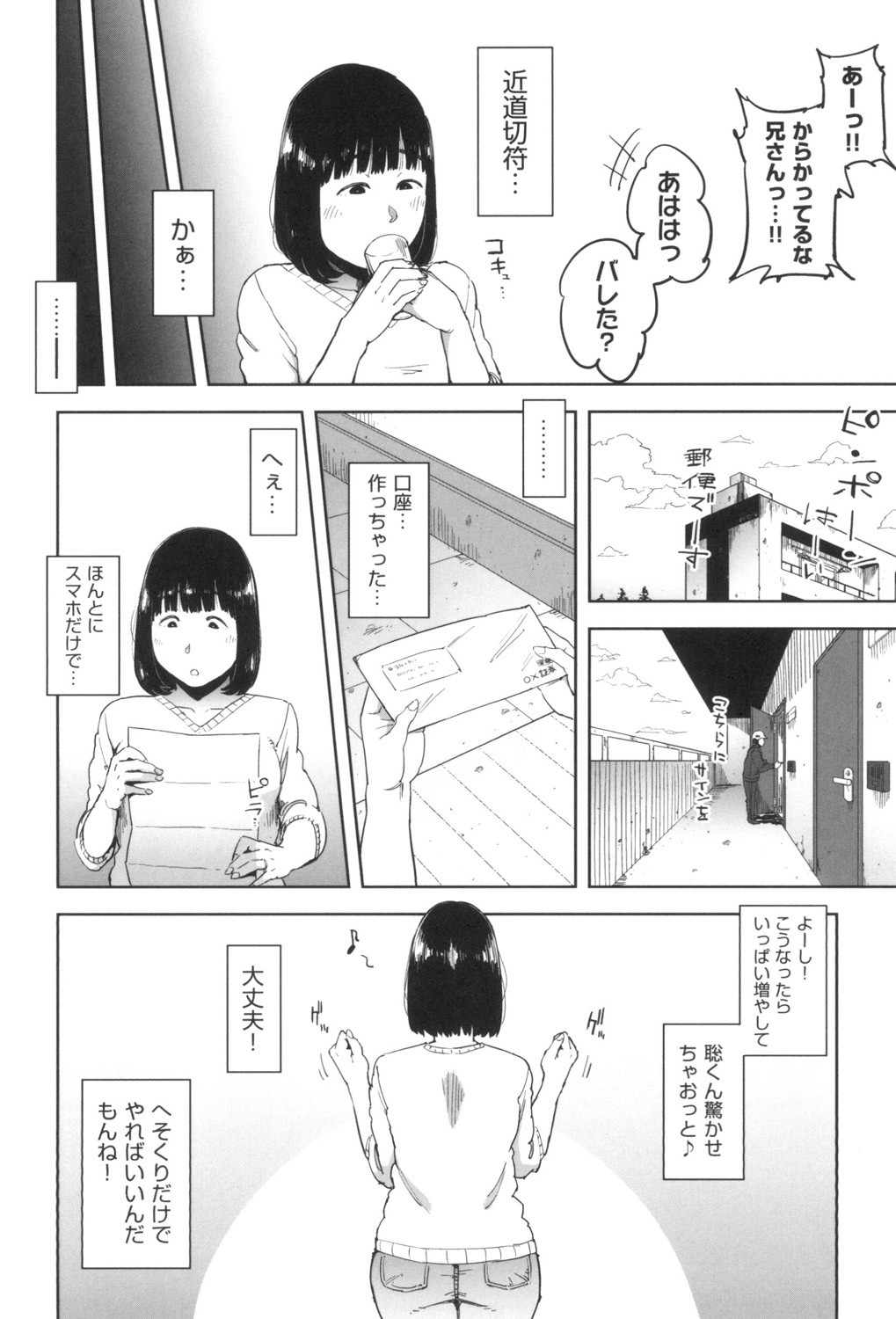 Page 157