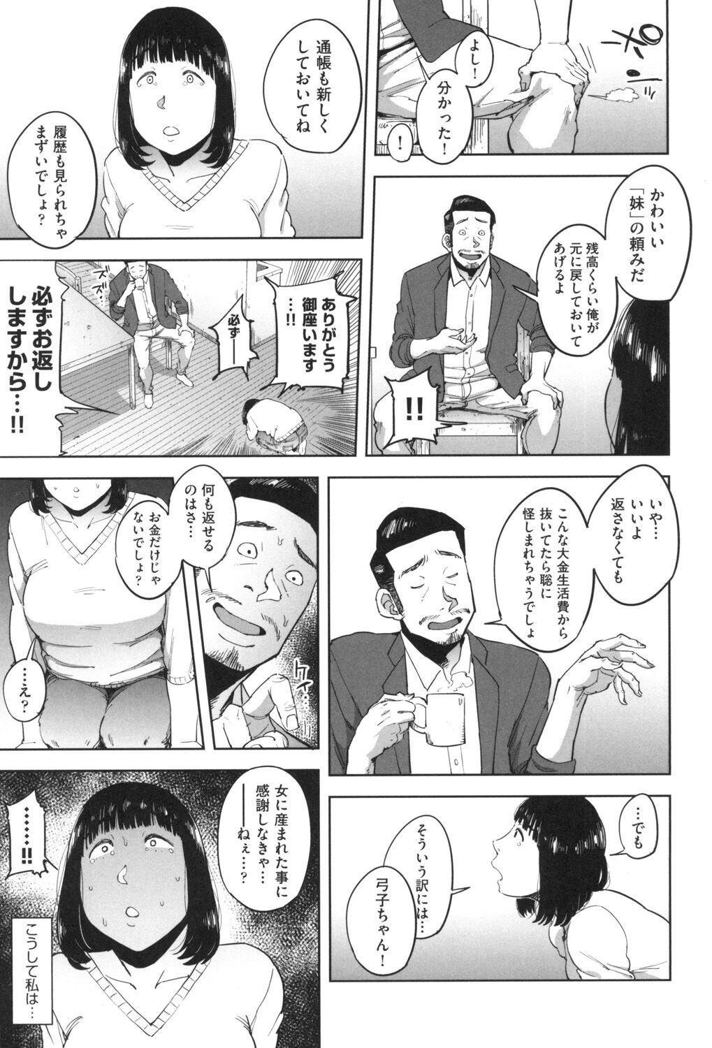 Page 160