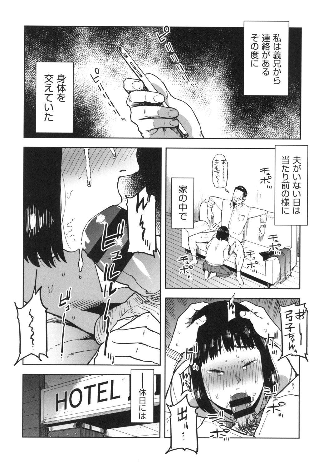 Page 178