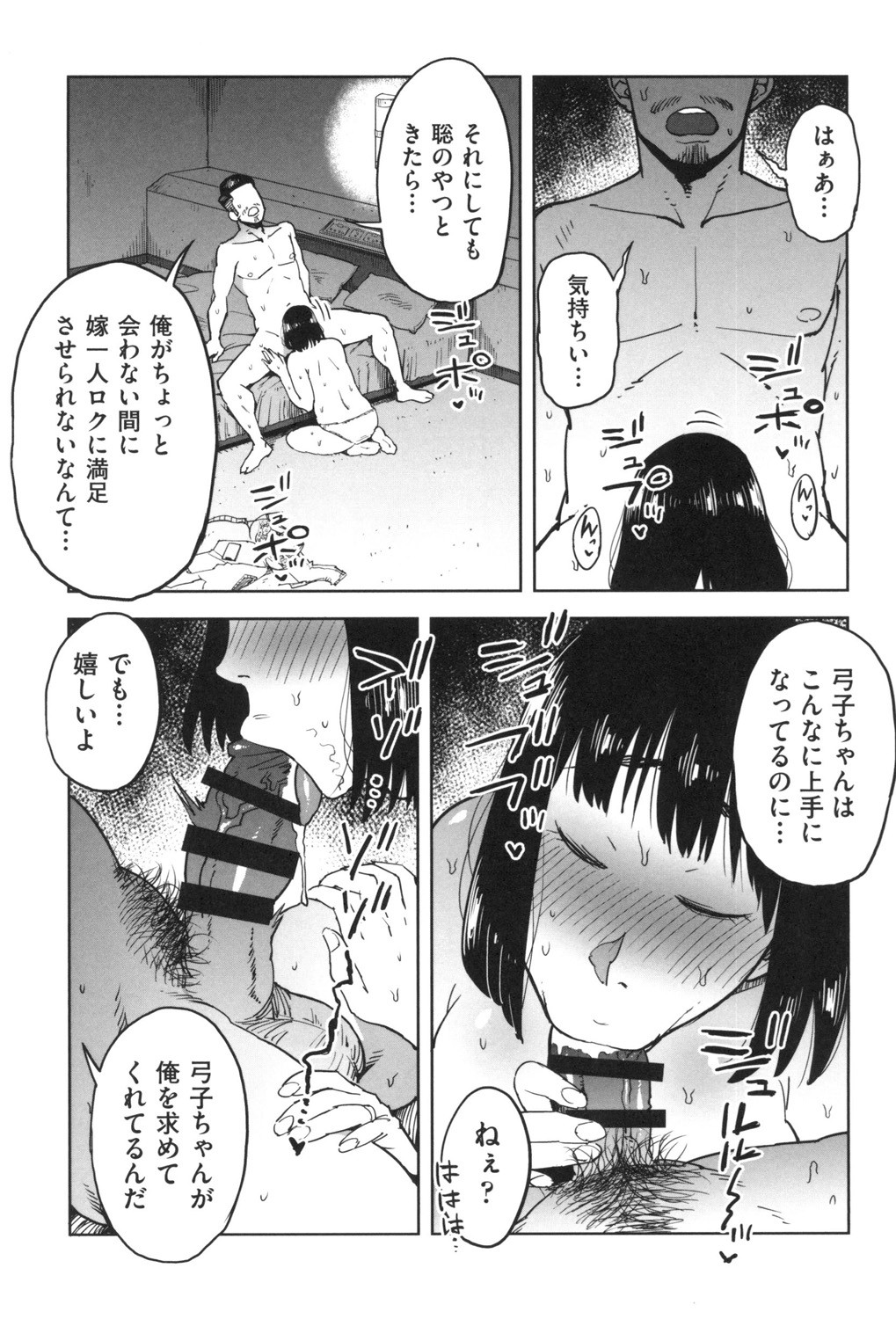 Page 186
