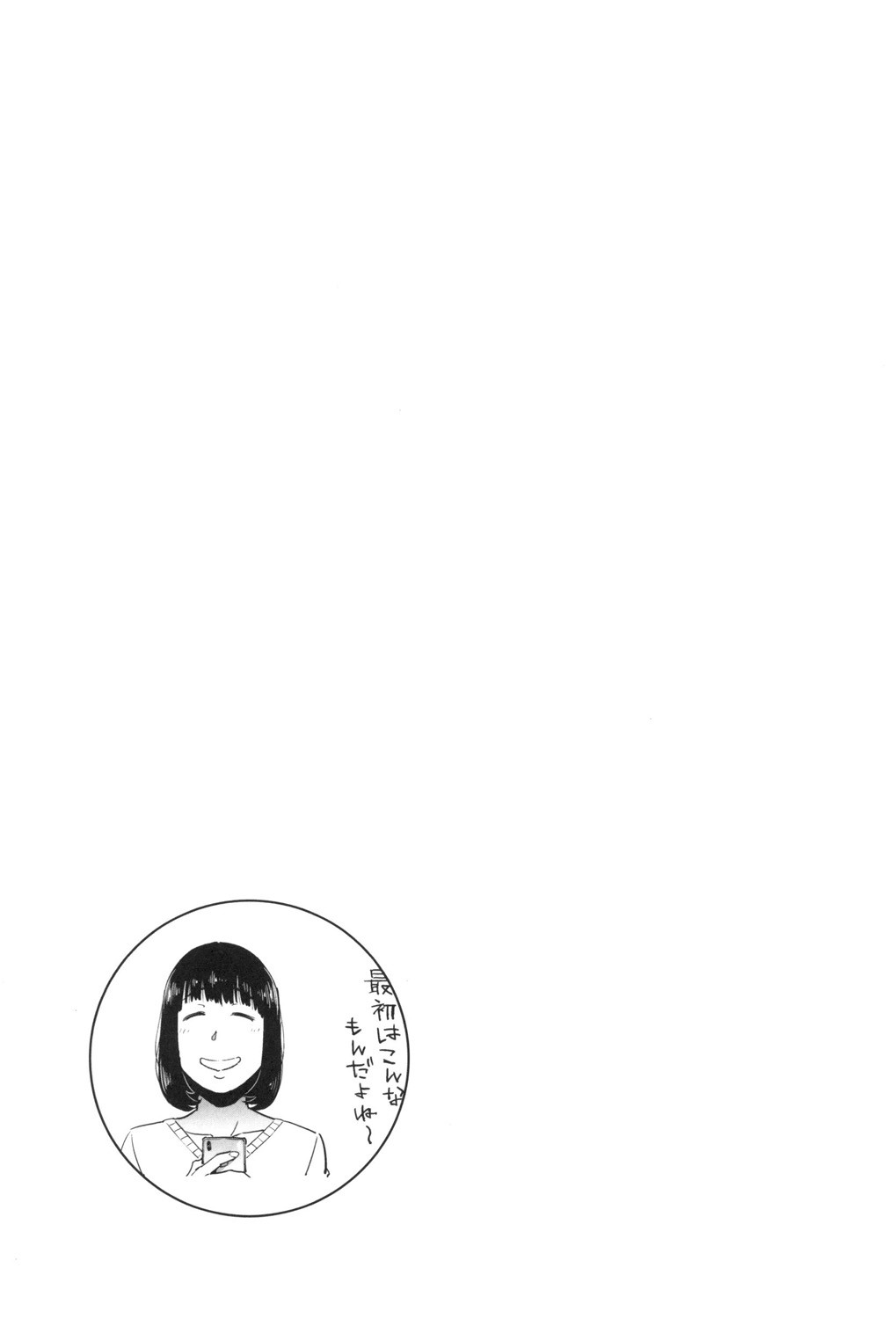Page 204