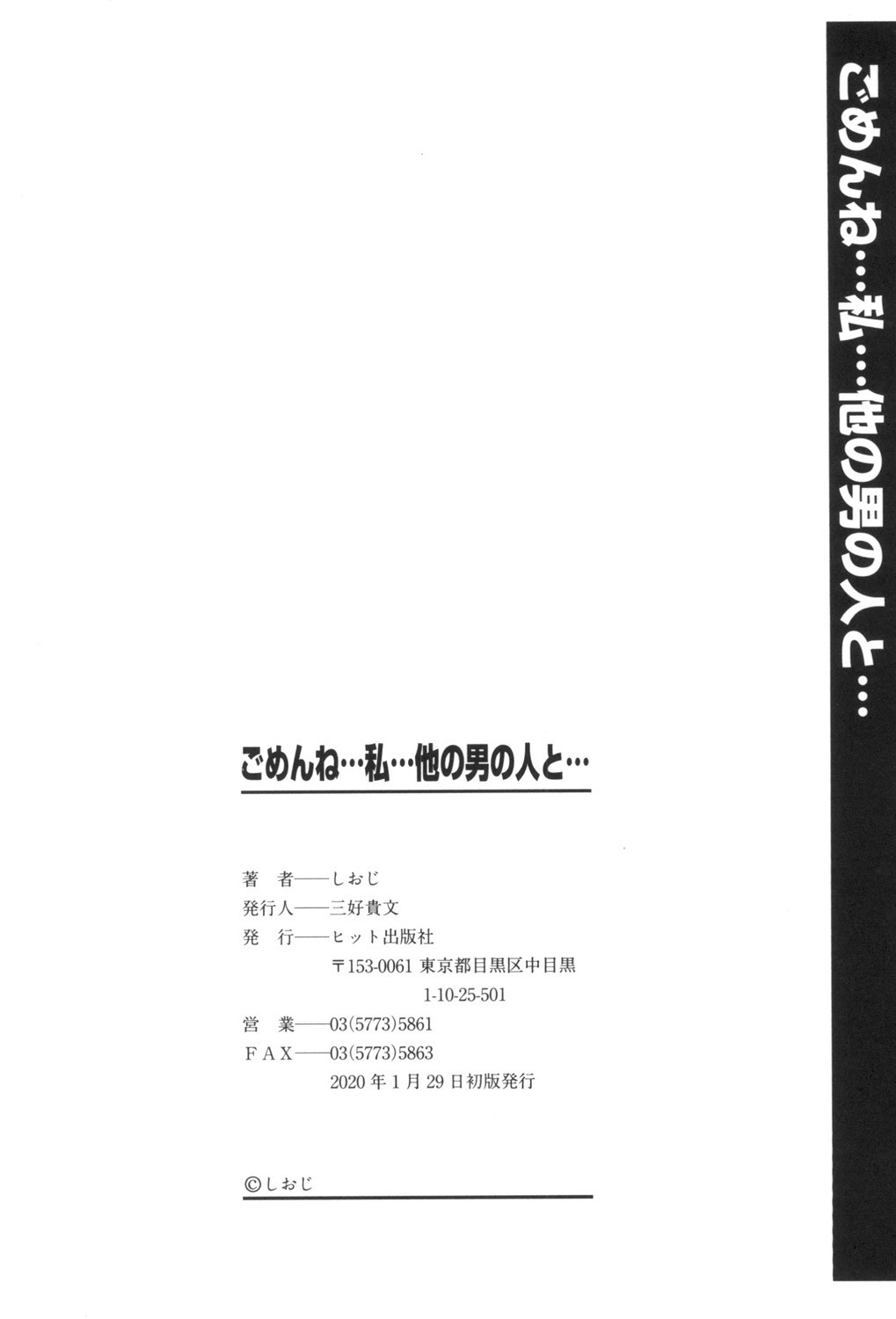 Page 205