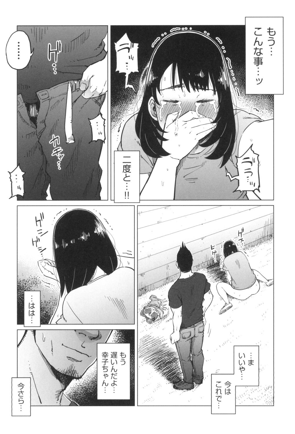 Page 63
