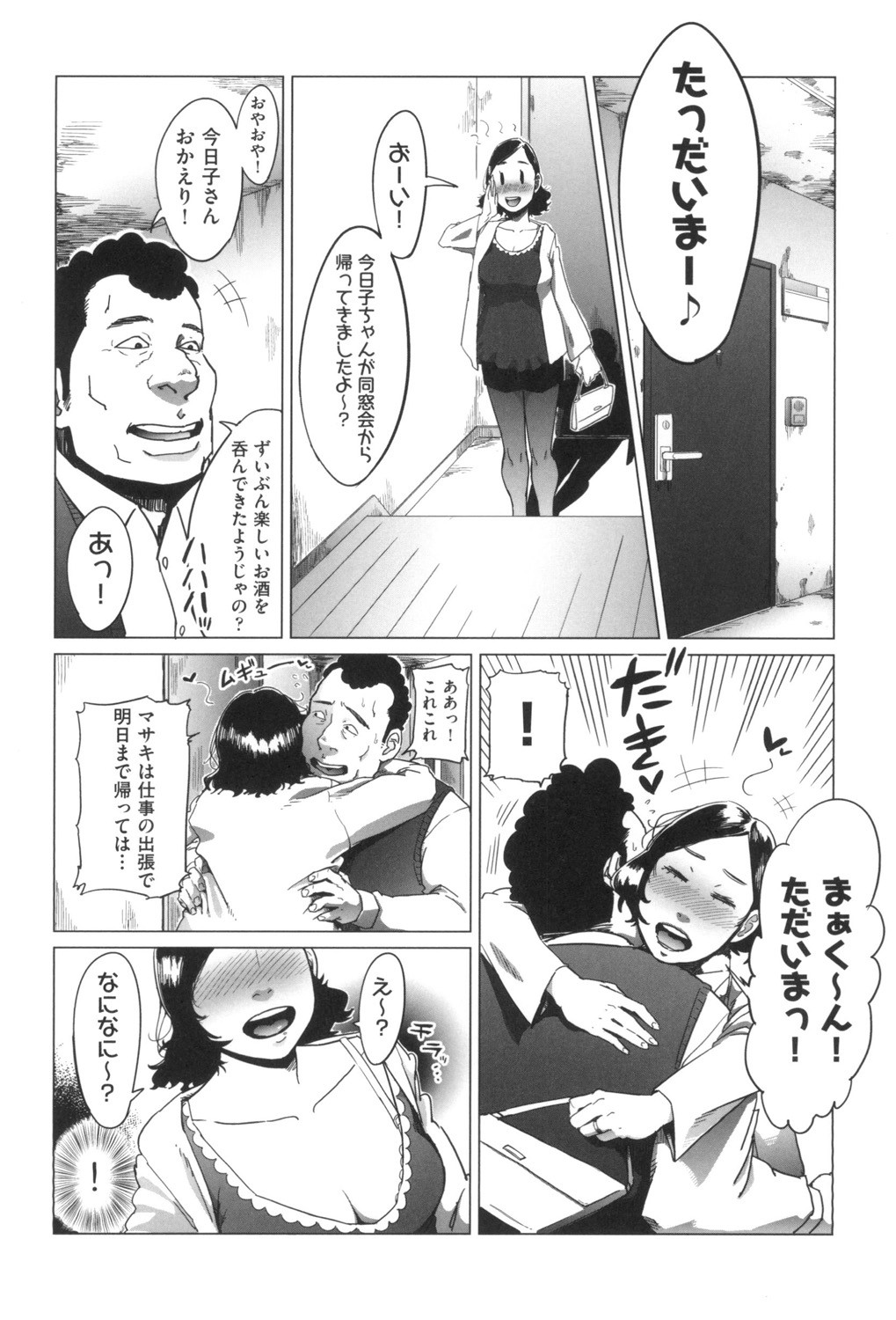 Page 91