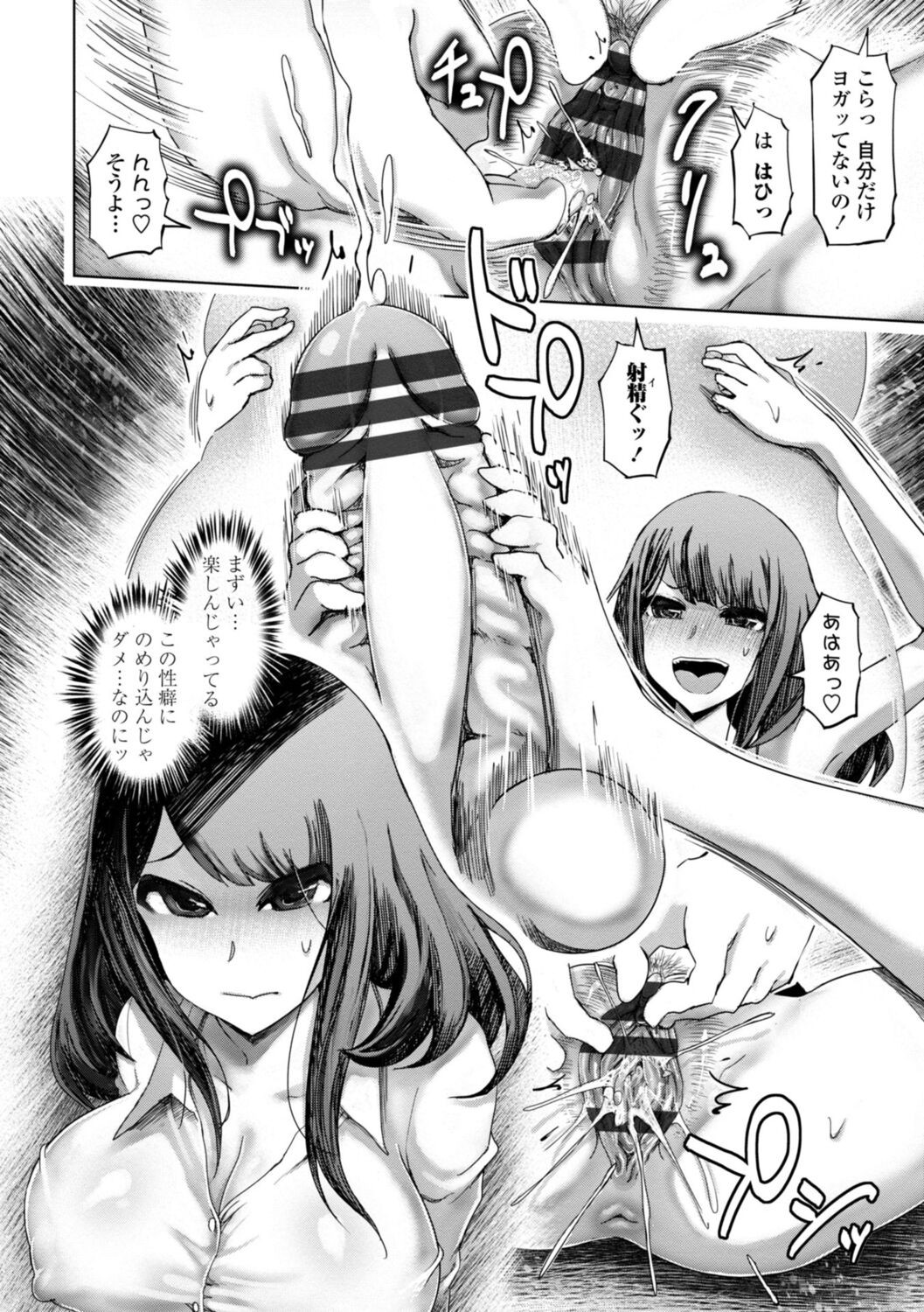 Page 150
