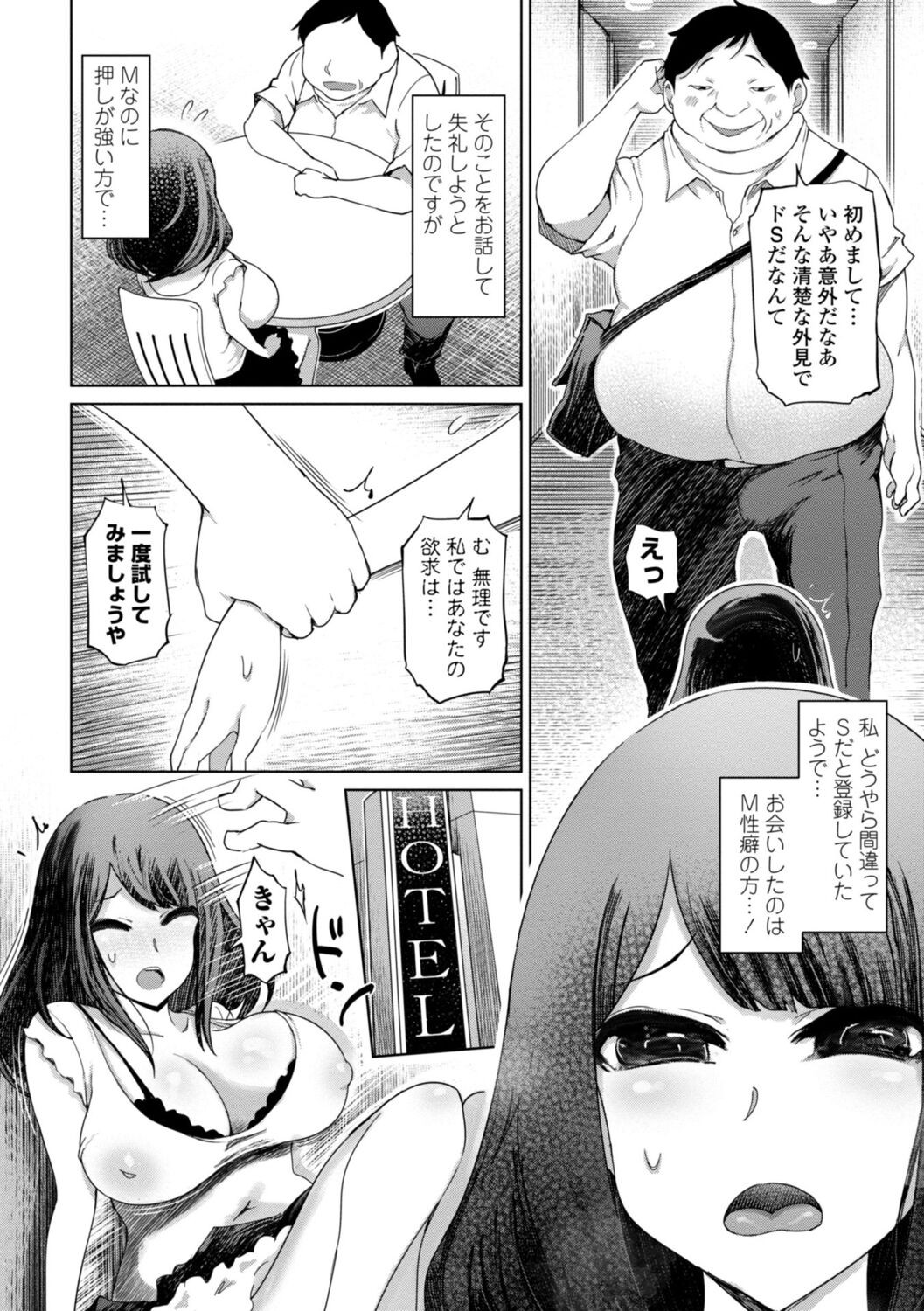 Page 152