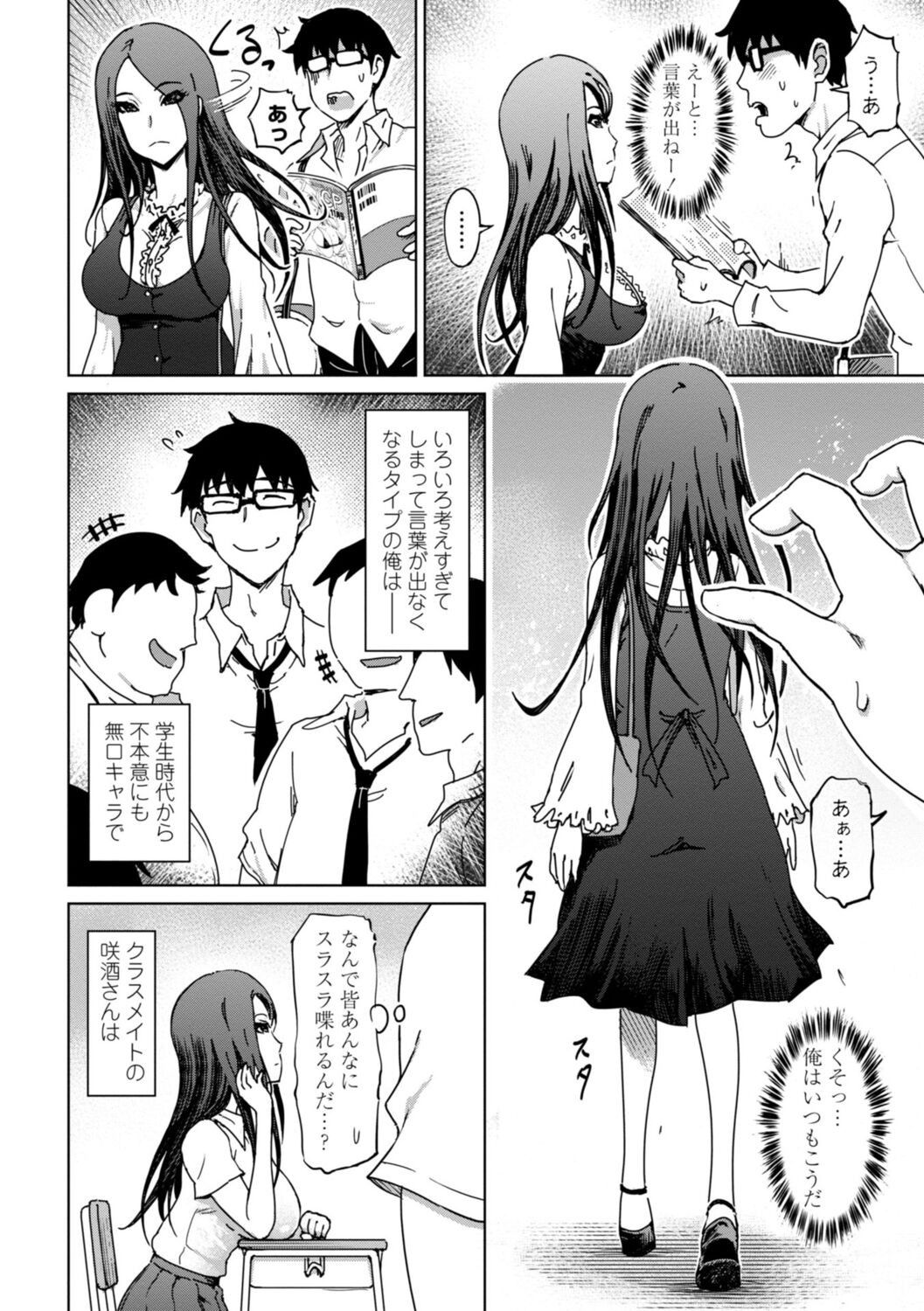 Page 170
