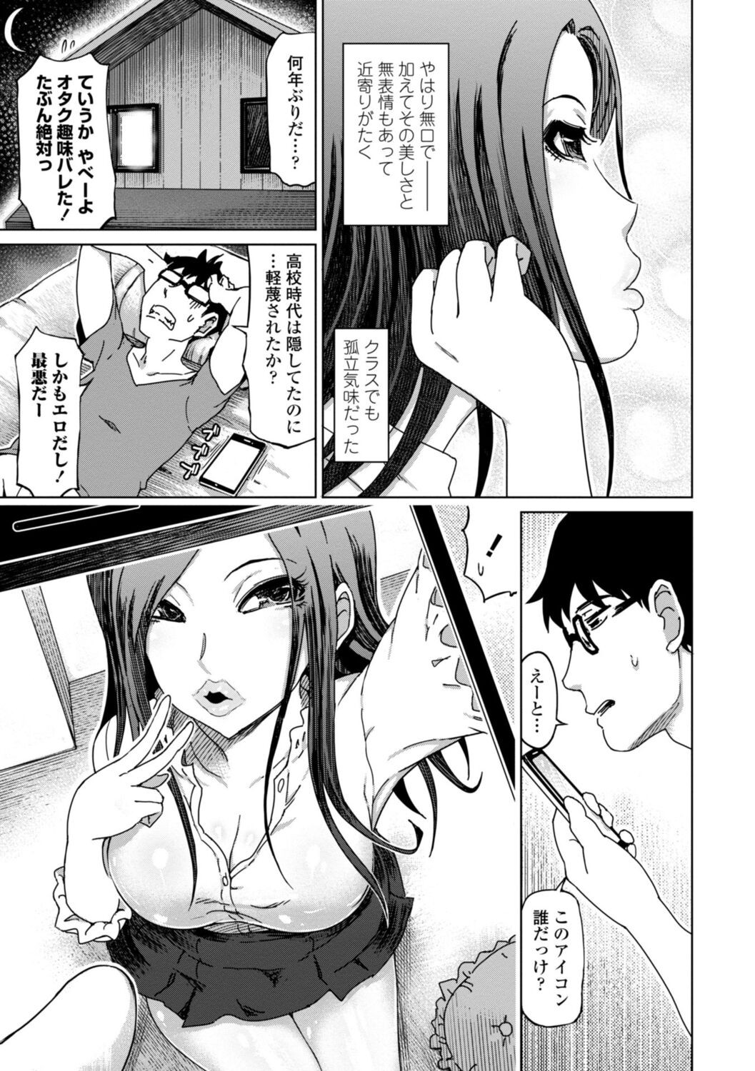 Page 171