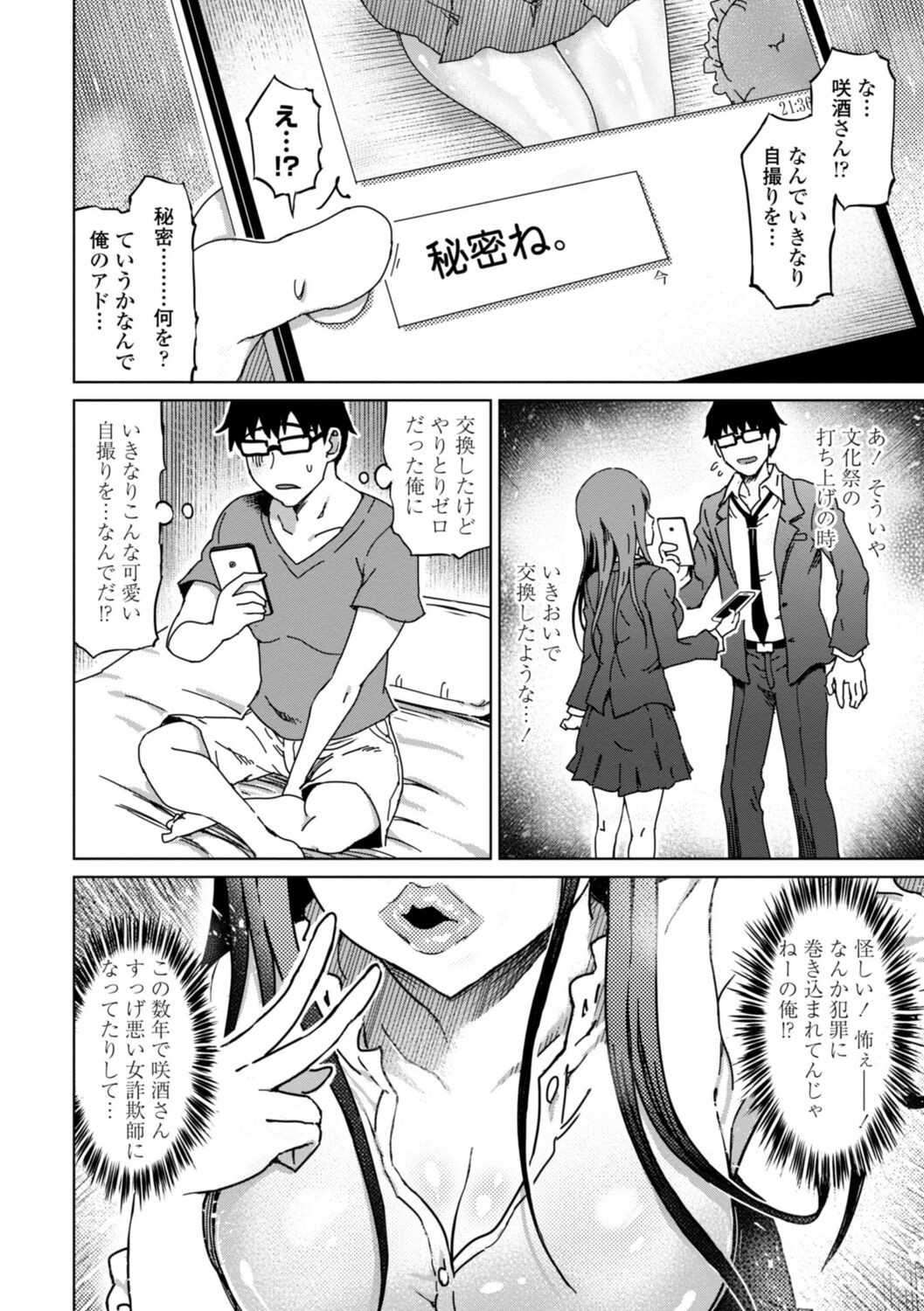 Page 172