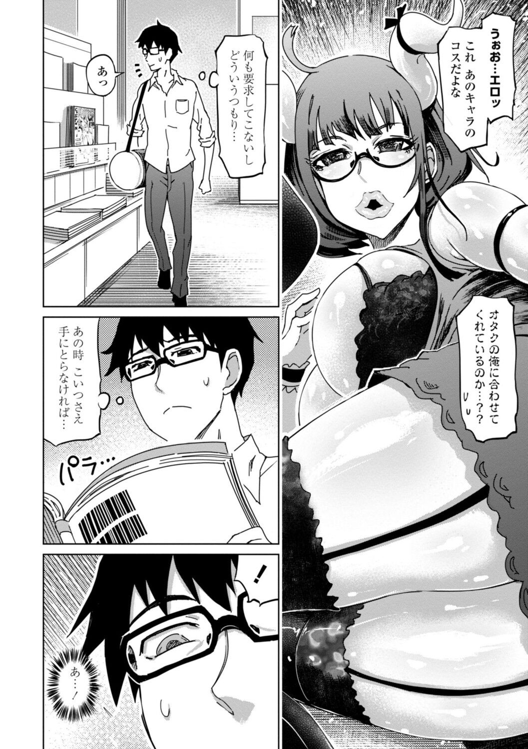 Page 174