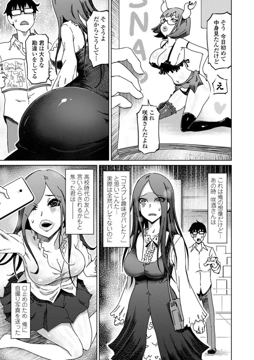 Page 177
