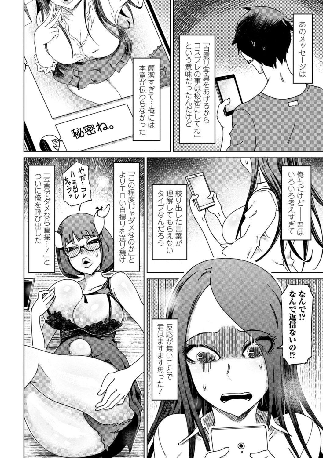 Page 178