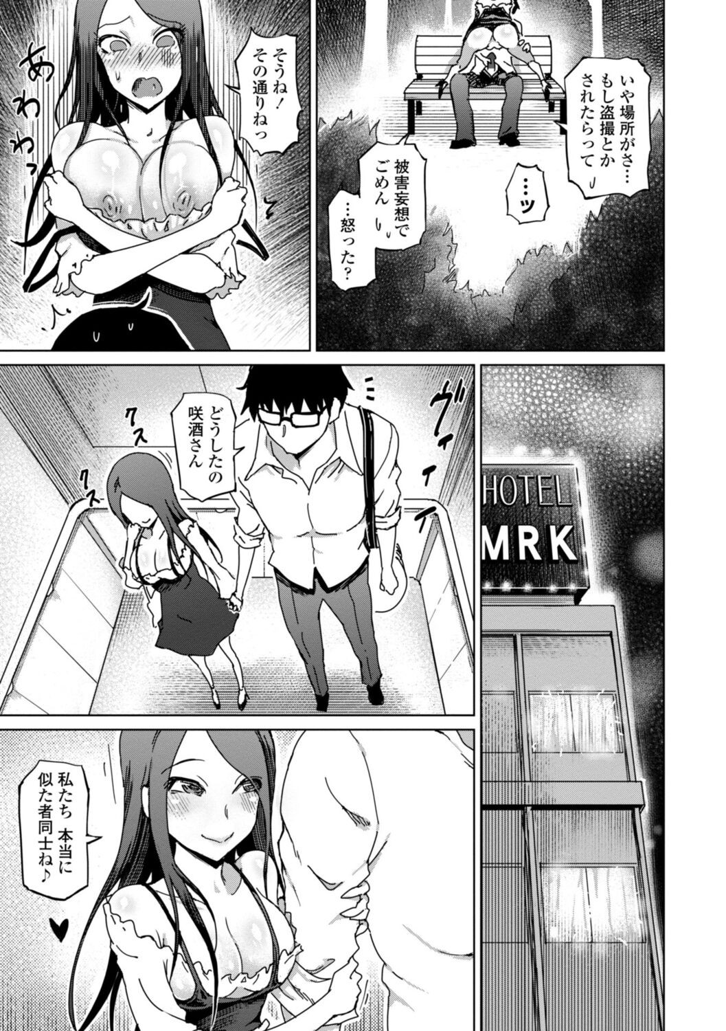 Page 183