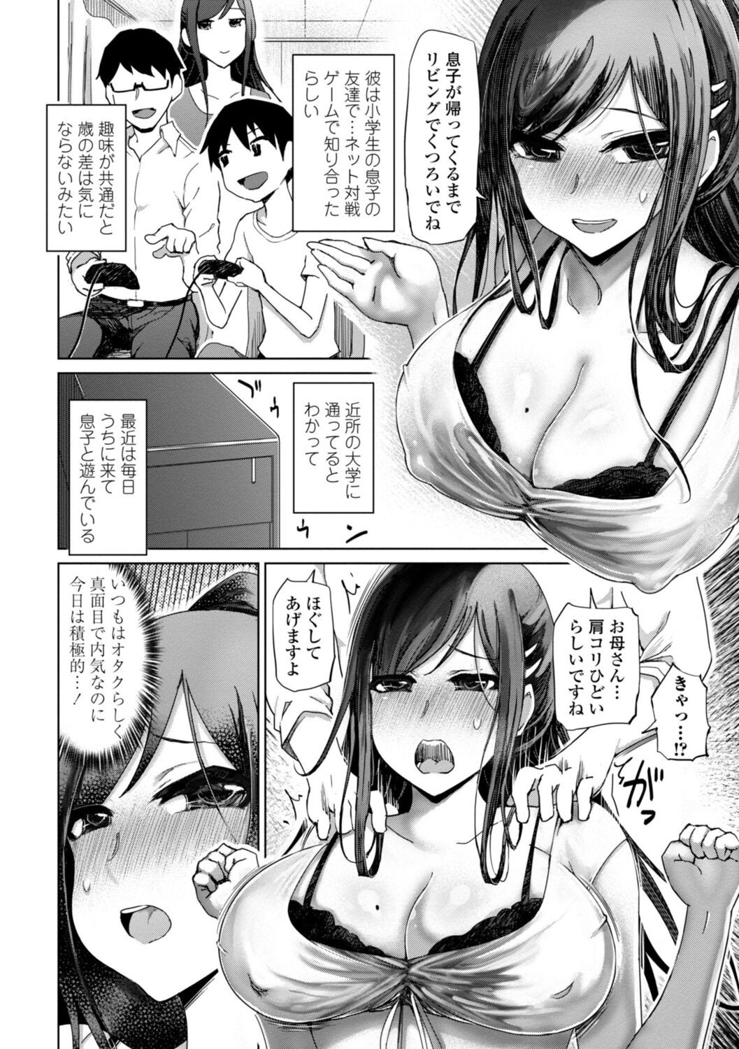 Page 82