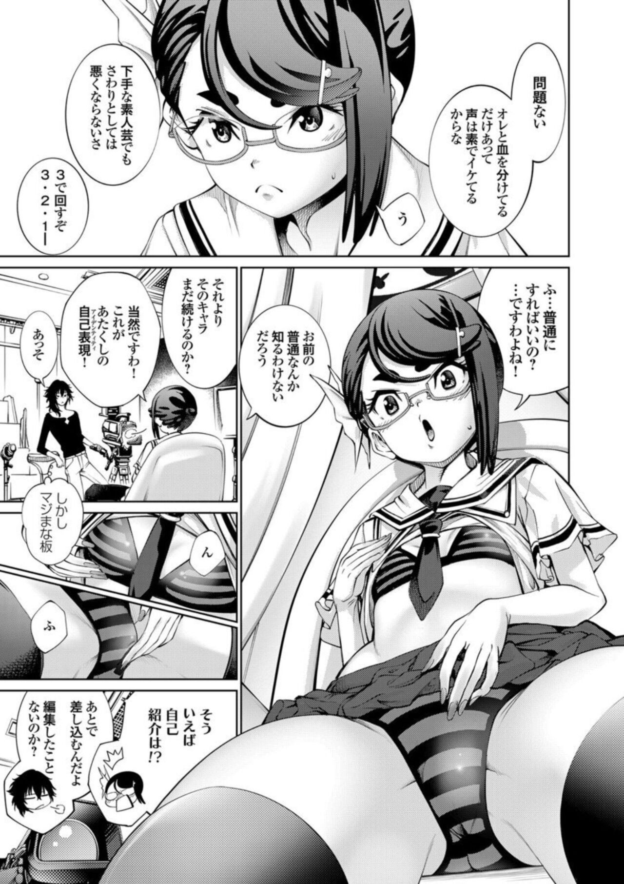 Page 115