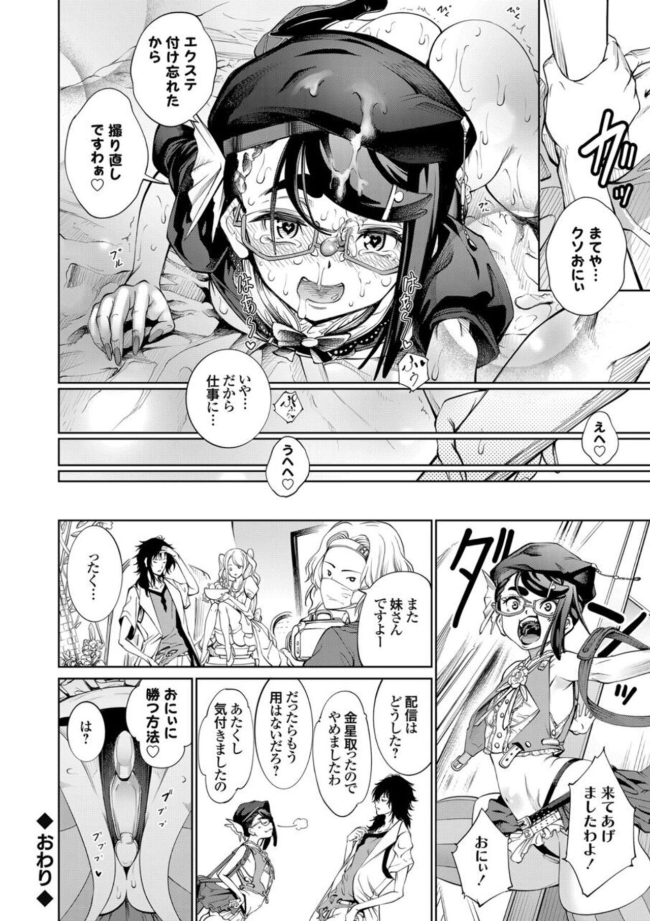 Page 132