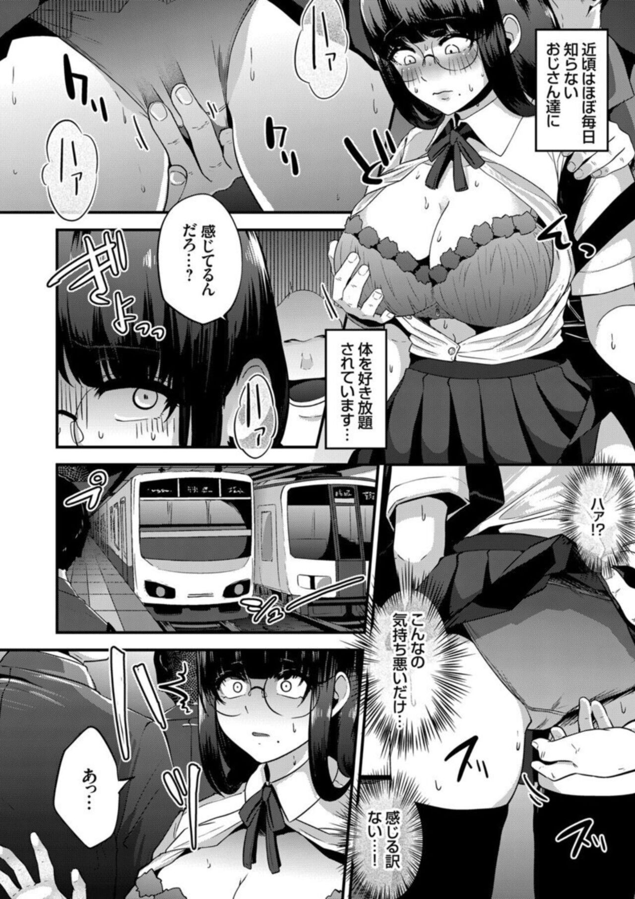 Page 136
