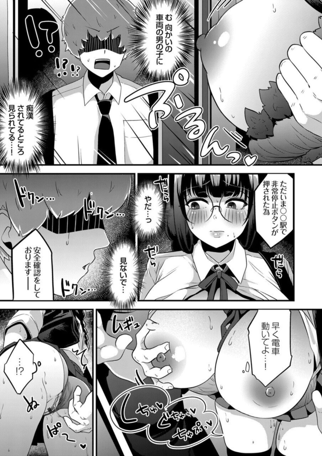 Page 137