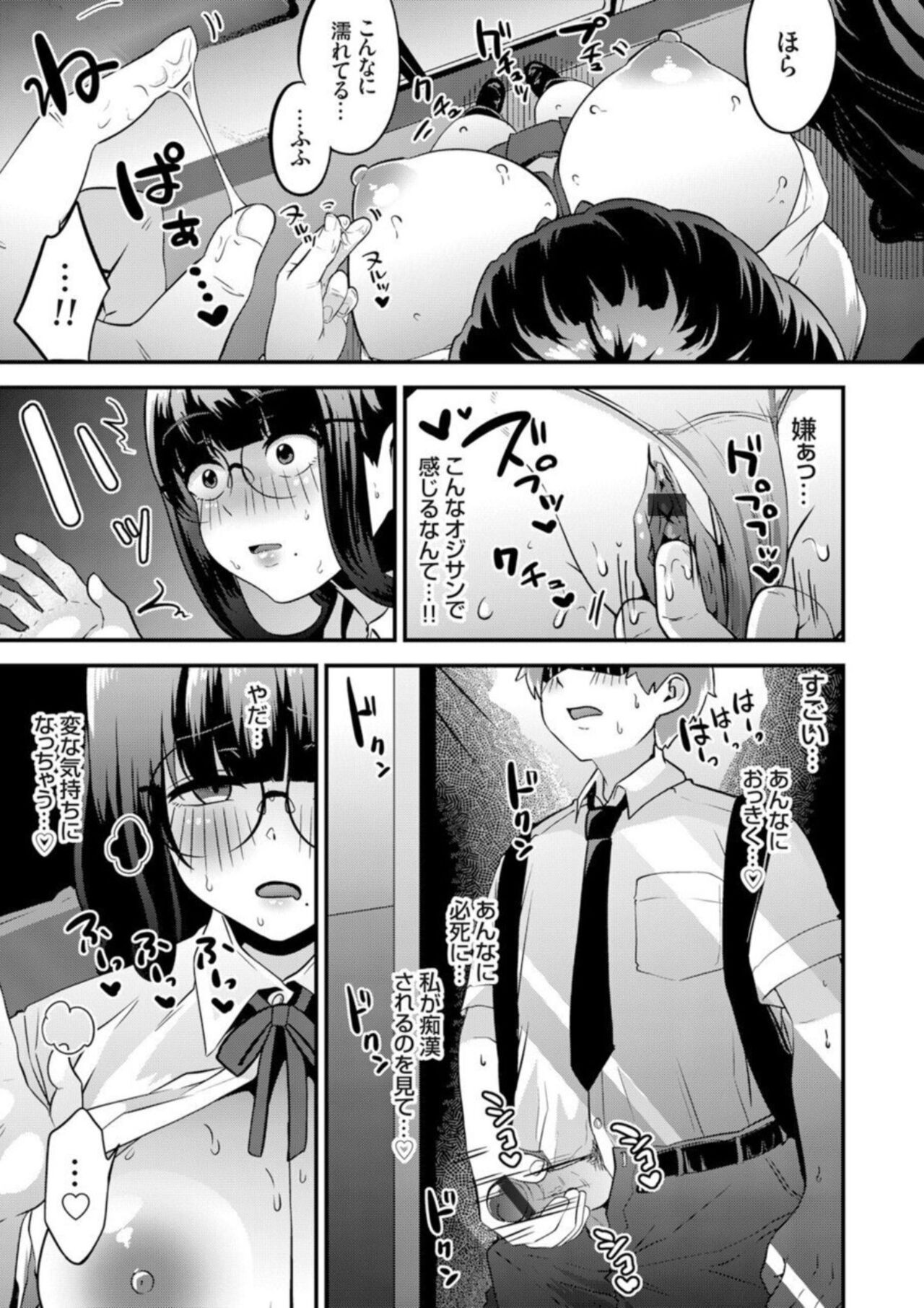 Page 139