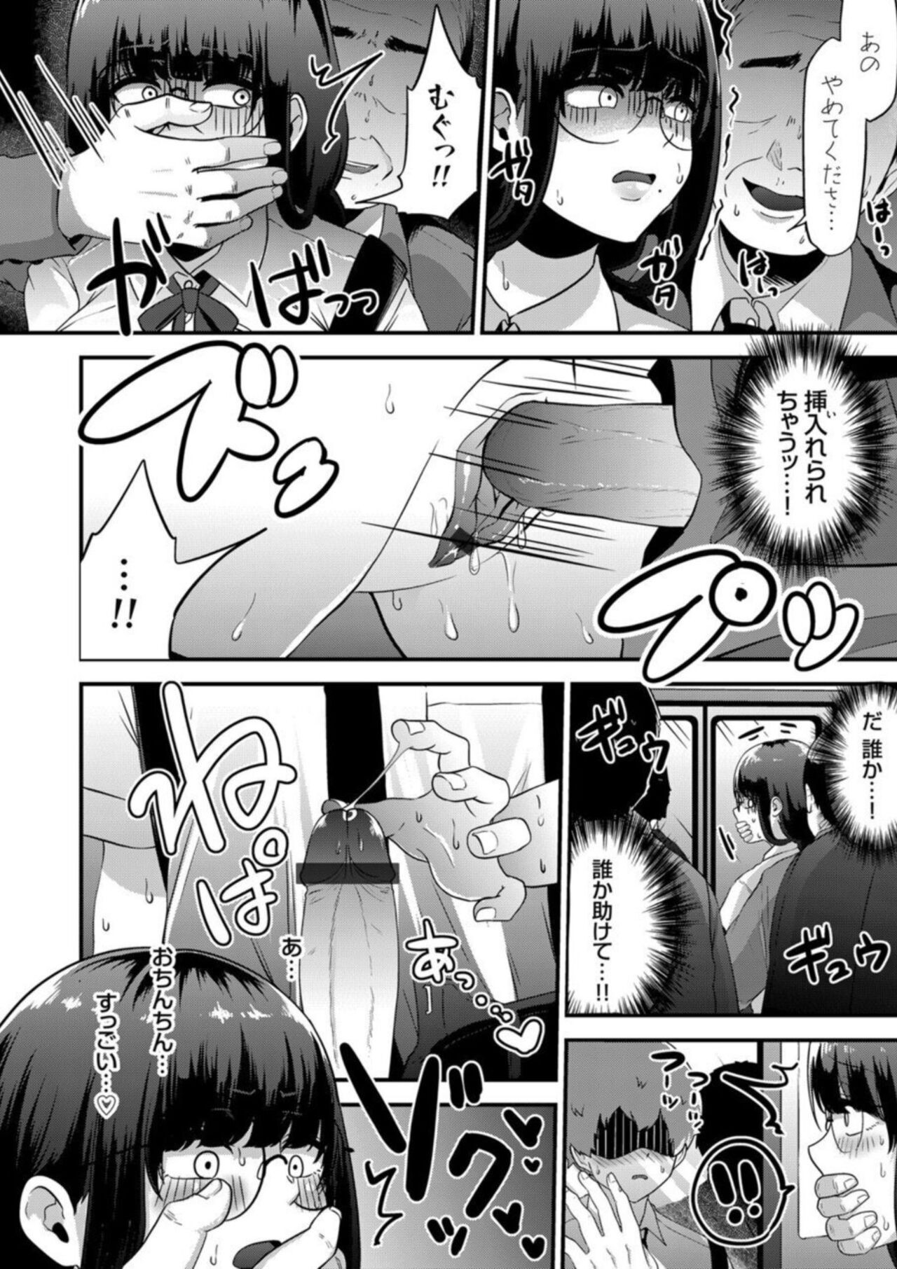 Page 142