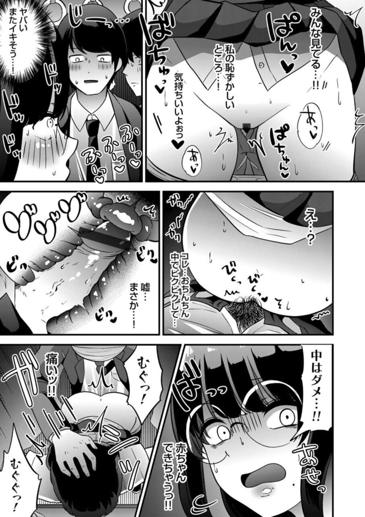 Page 147