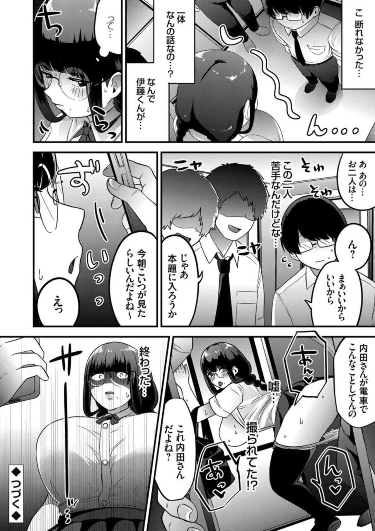Page 150