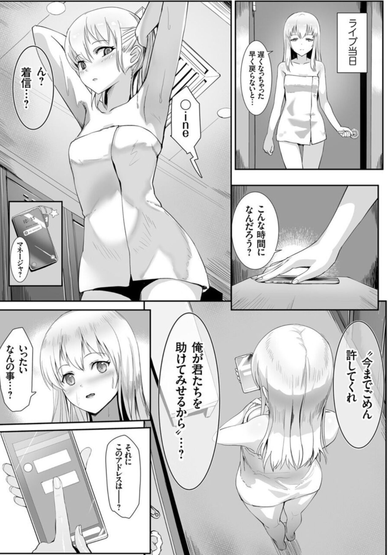 Page 155