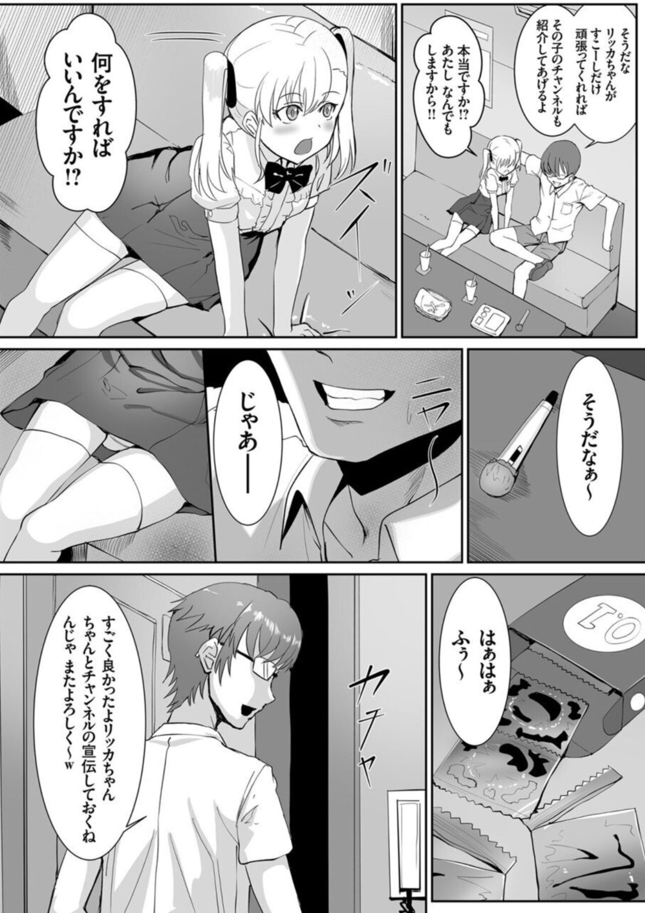 Page 164