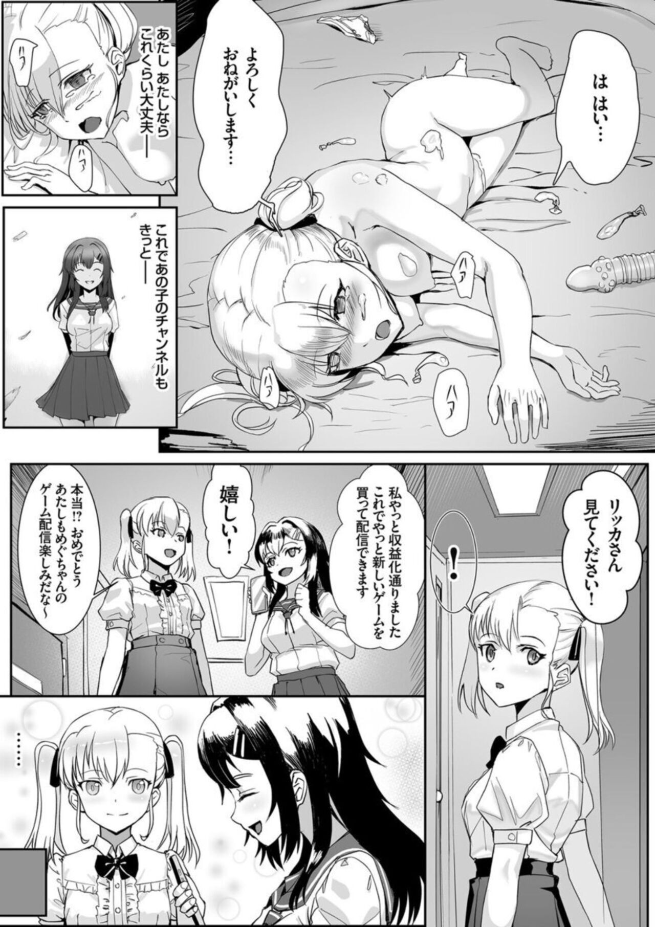 Page 165