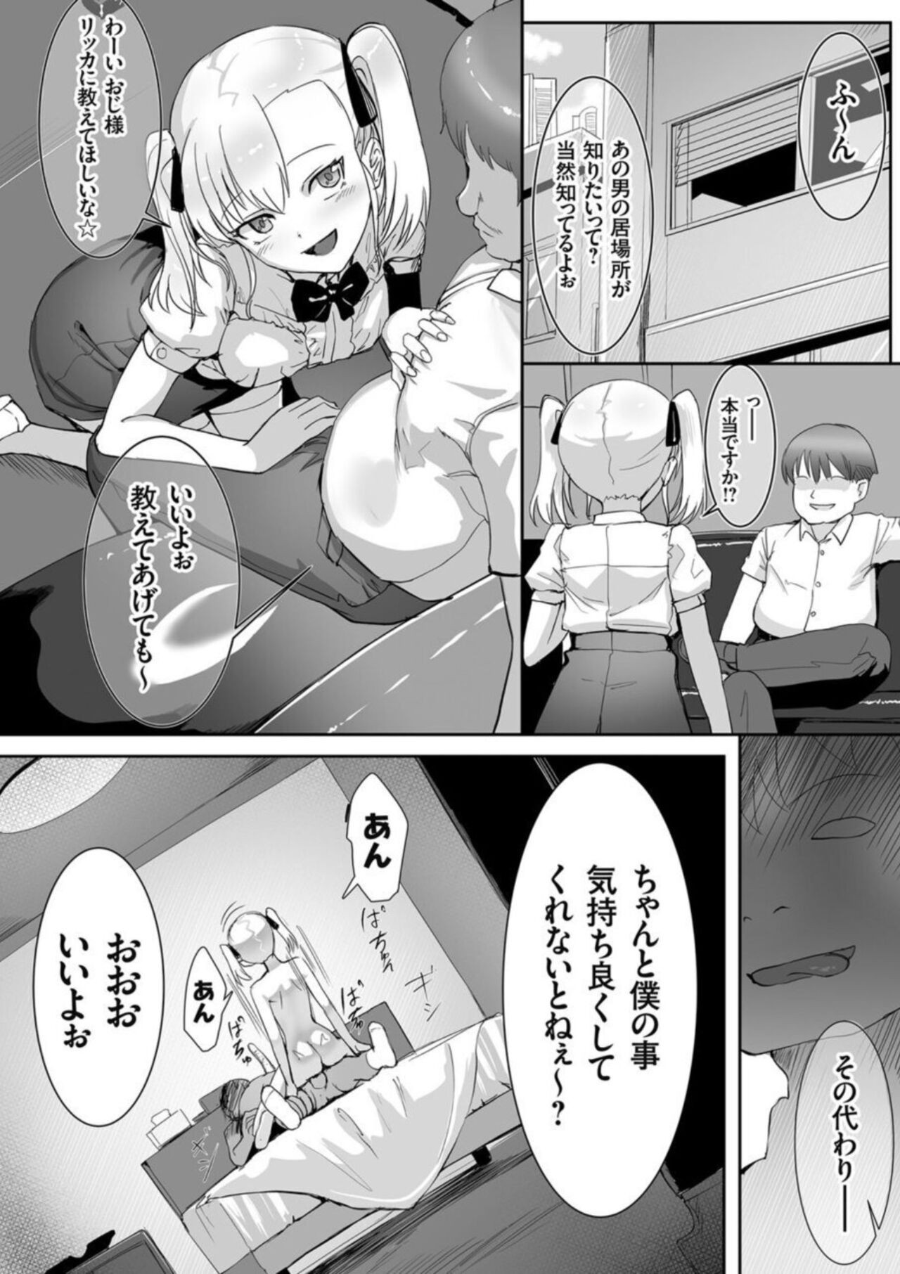 Page 172