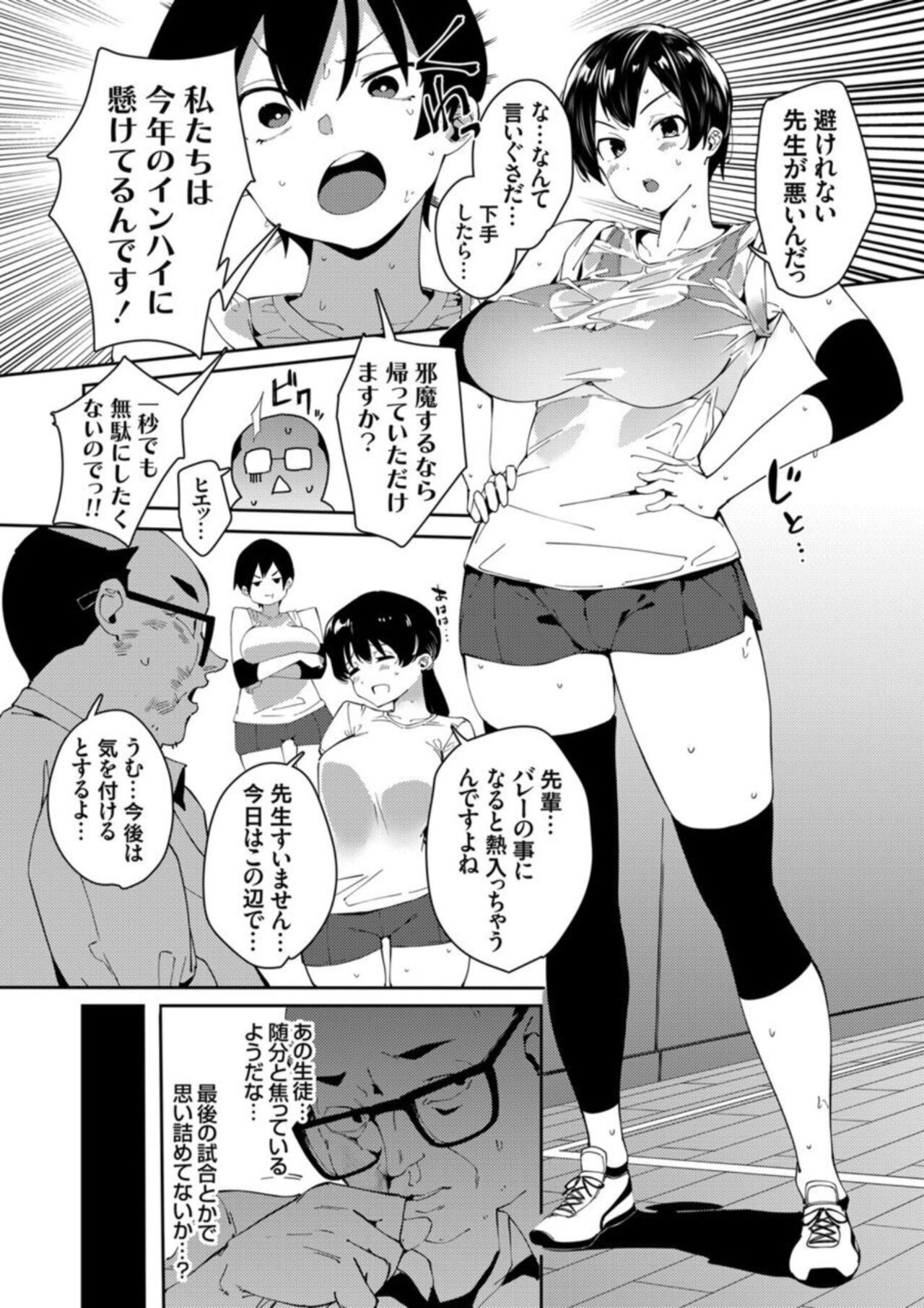 Page 49