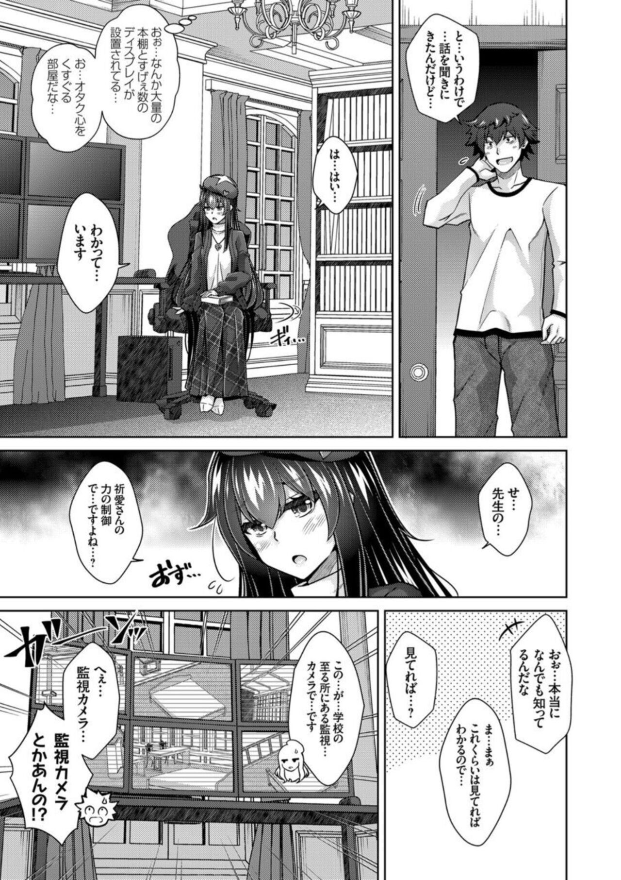 Page 97