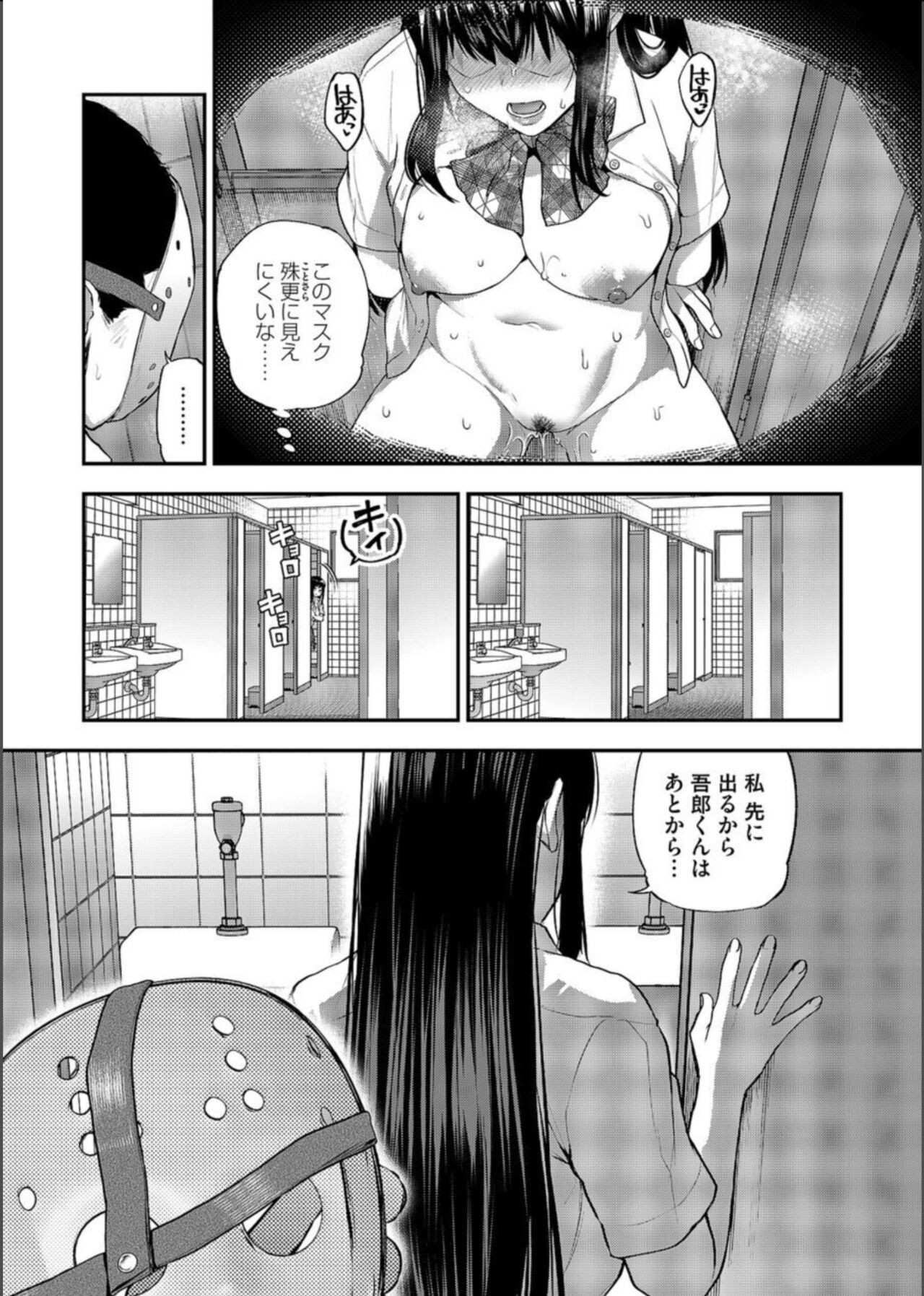 Page 120