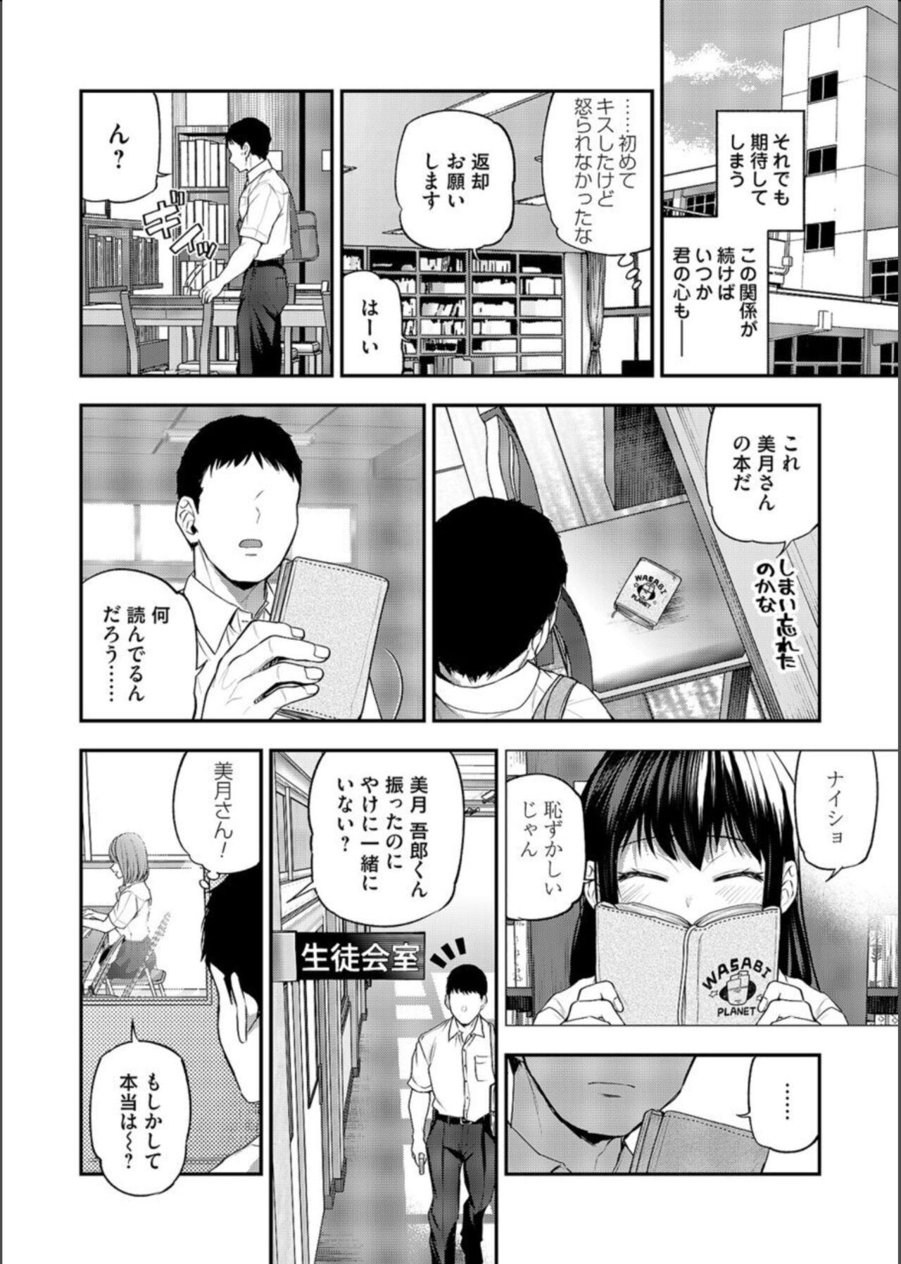 Page 124