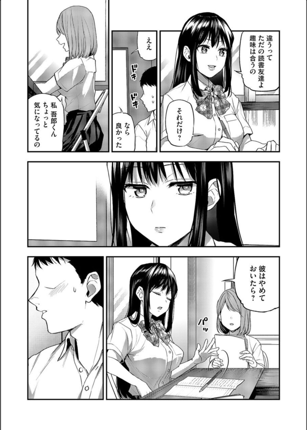 Page 125